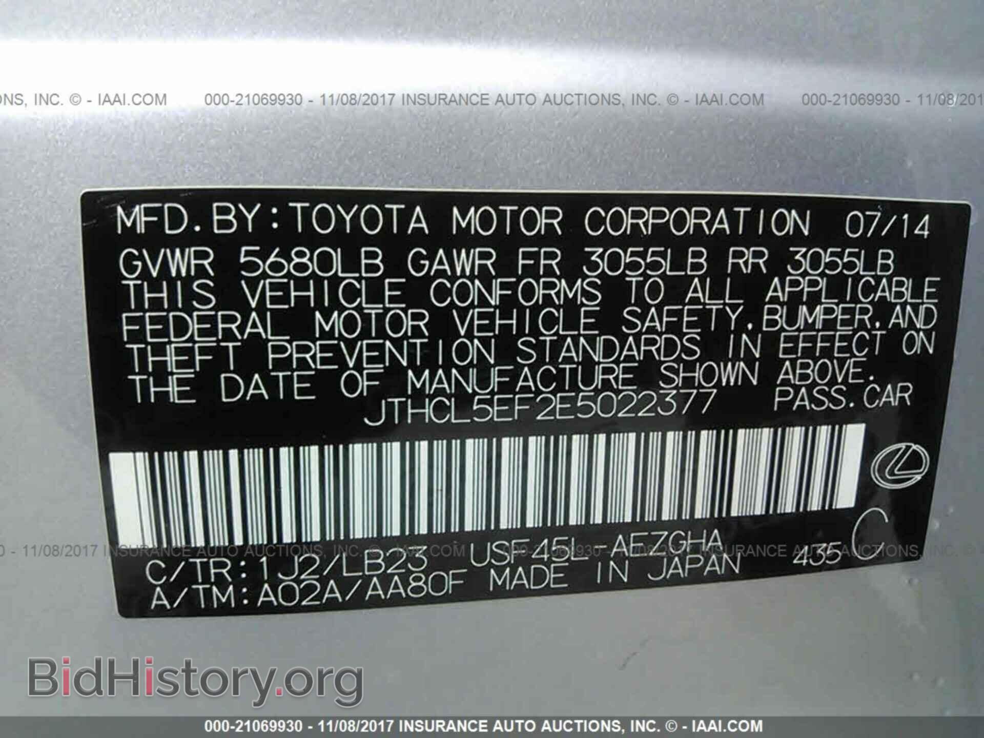2014 Lexus Ls - VIN: JTHCL5EF2E5022377 - Photo 9