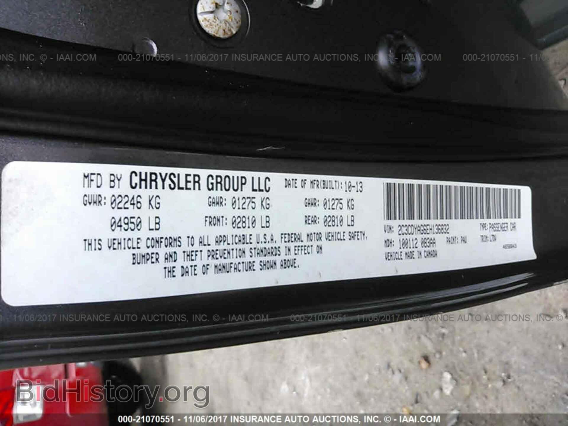 2014 Dodge Challenger - VIN: 2C3CDYAG6EH136832 - Photo 9