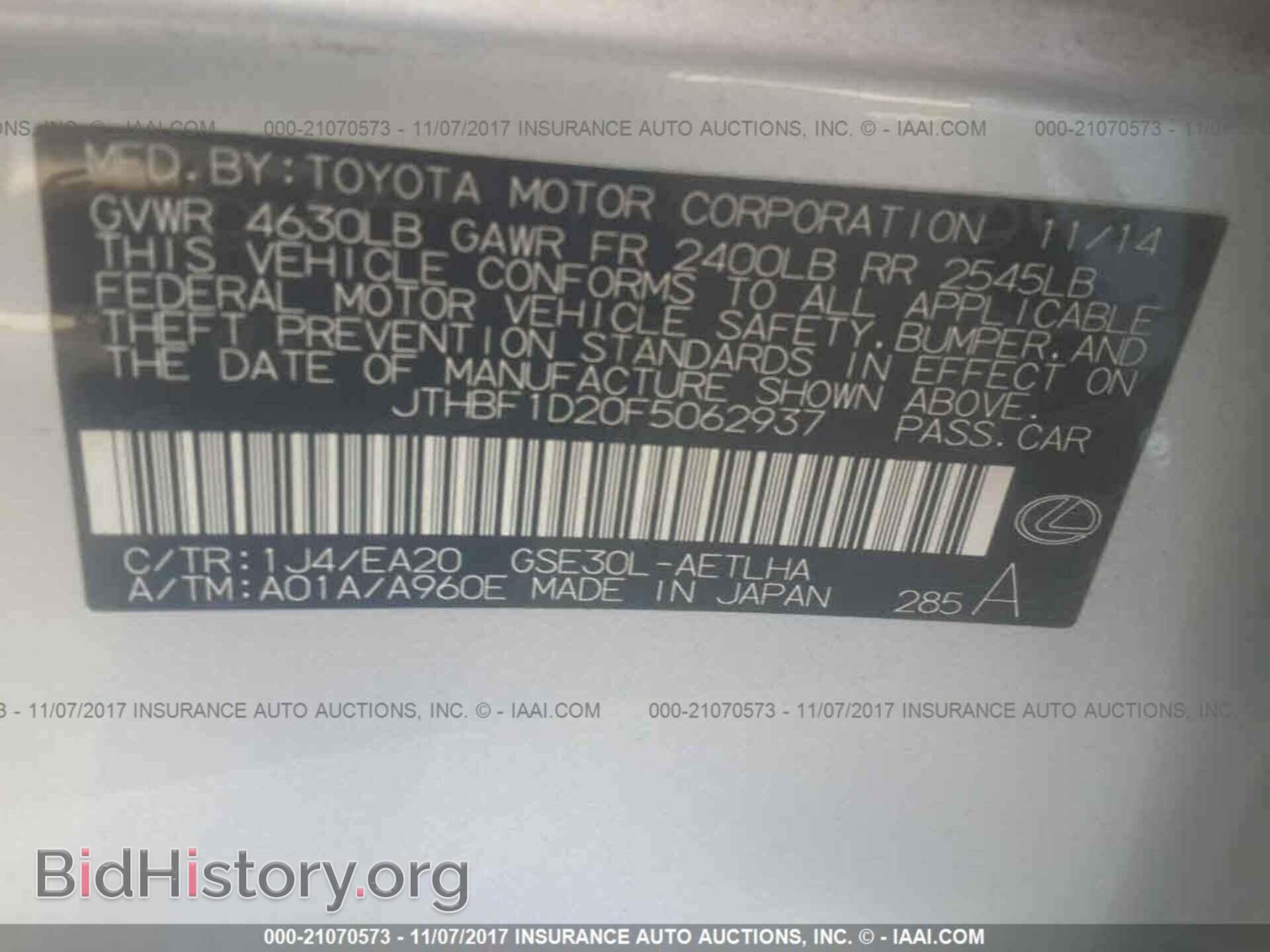 2015 Lexus Is - VIN: JTHBF1D20F5062937 - Photo 9