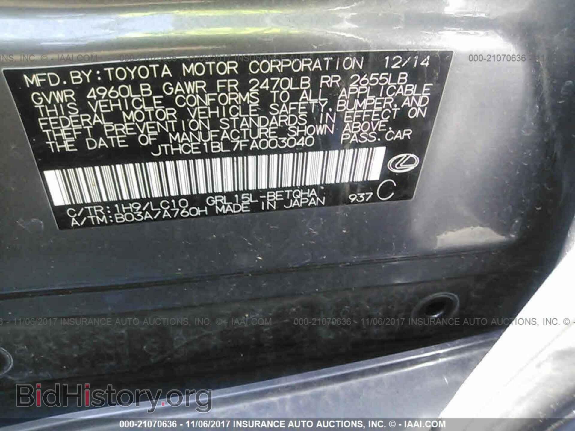 2015 Lexus Gs - VIN: JTHCE1BL7FA003040 - Фото 9