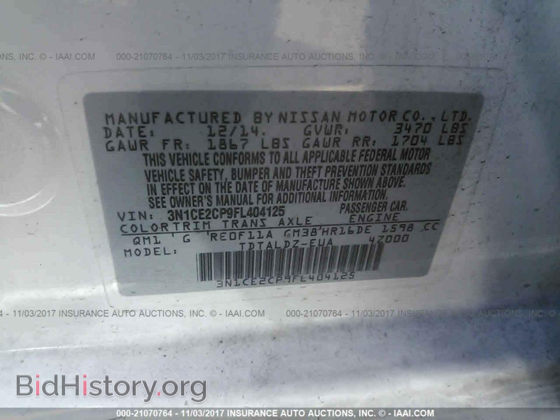 2015 Nissan Versa note - VIN: 3N1CE2CP9FL404125 - Фото 9