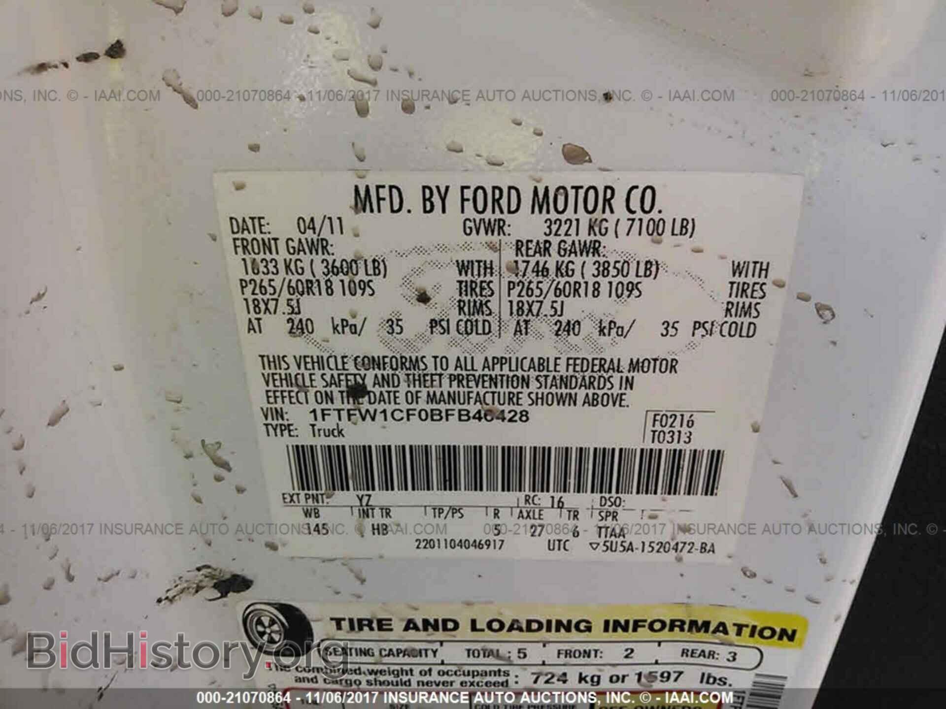 2011 Ford F150 - VIN: 1FTFW1CF0BFB46428 - Фото 9