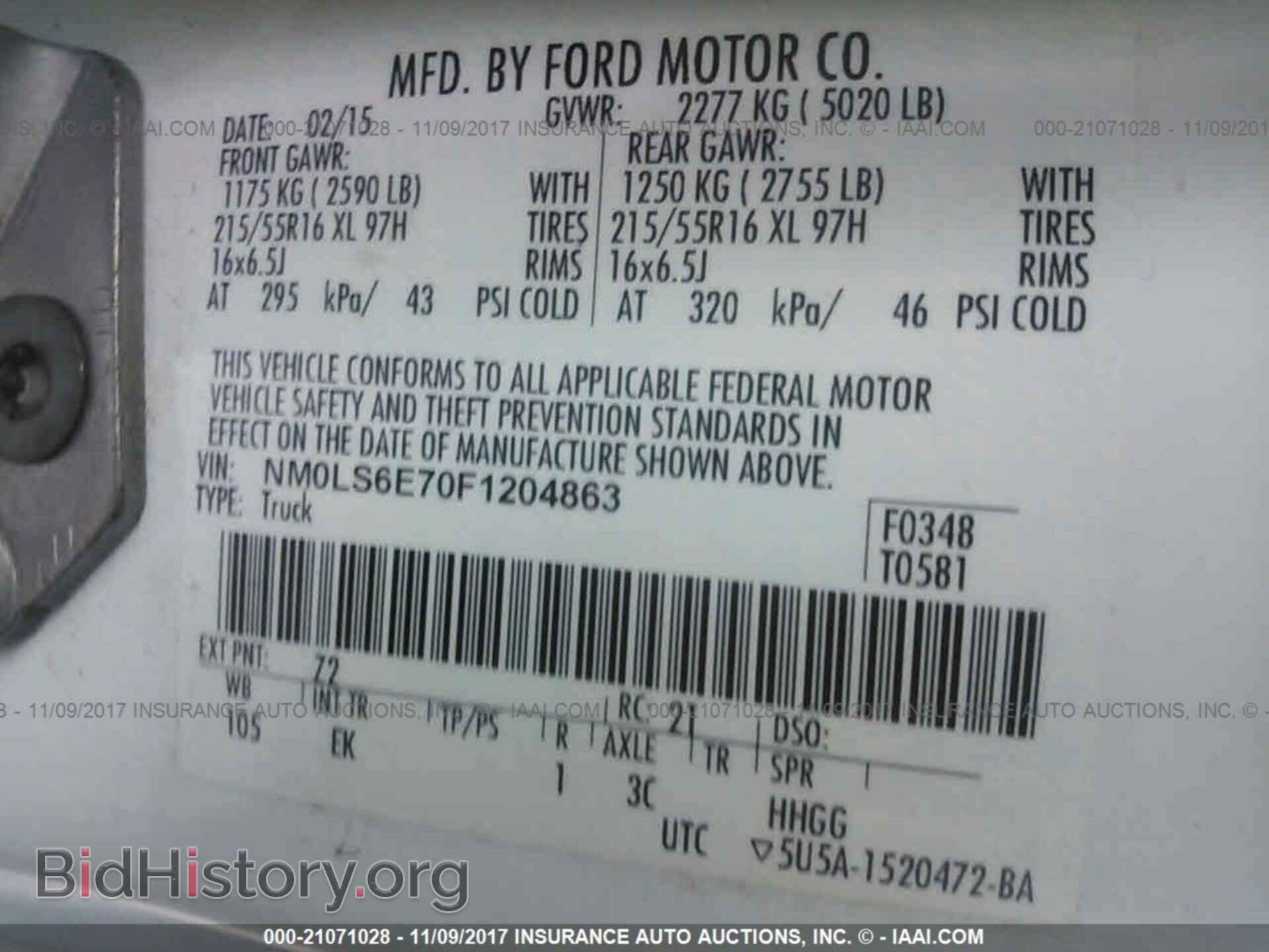 2015 Ford Transit - VIN: NM0LS6E70F1204863 - Фото 9