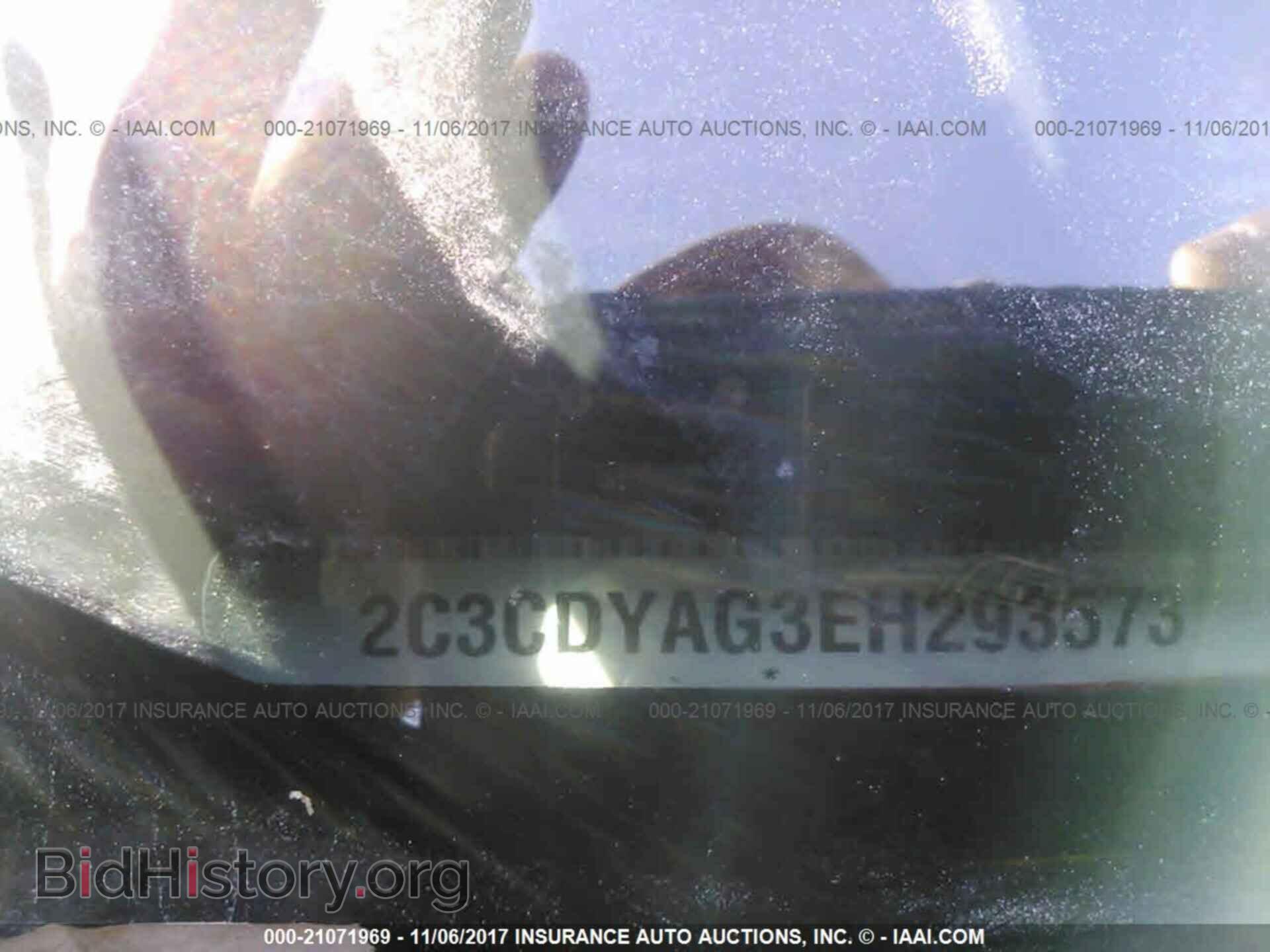 2014 Dodge Challenger - VIN: 2C3CDYAG3EH293573 - Фото 9