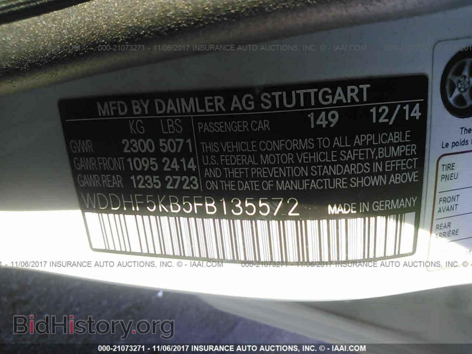 2015 Mercedes-benz E - VIN: WDDHF5KB5FB135572 - Фото 9