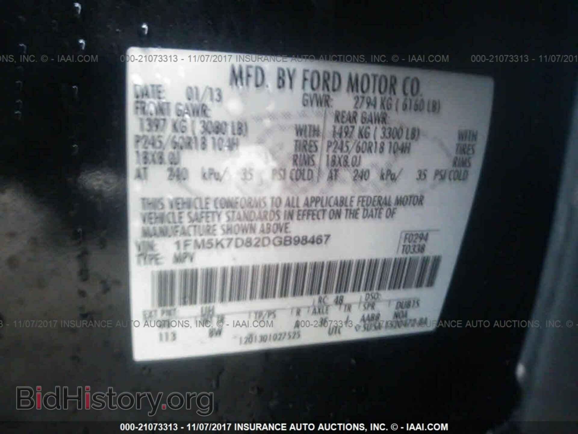 2013 Ford Explorer - VIN: 1FM5K7D82DGB98467 - Фото 9