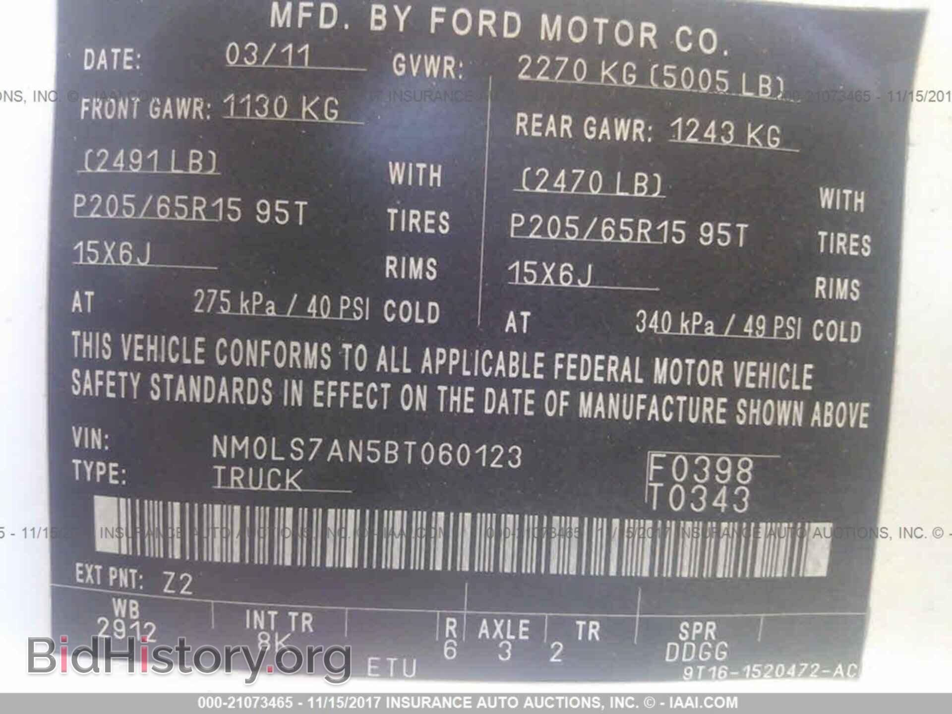 2011 Ford Transit - VIN: NM0LS7AN5BT060123 - Фото 9