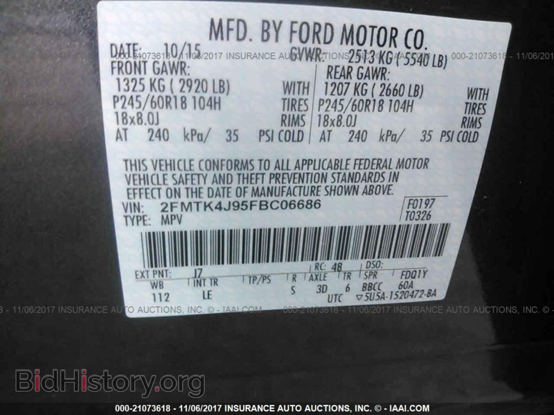 2015 Ford Edge - VIN: 2FMTK4J95FBC06686 - Фото 9