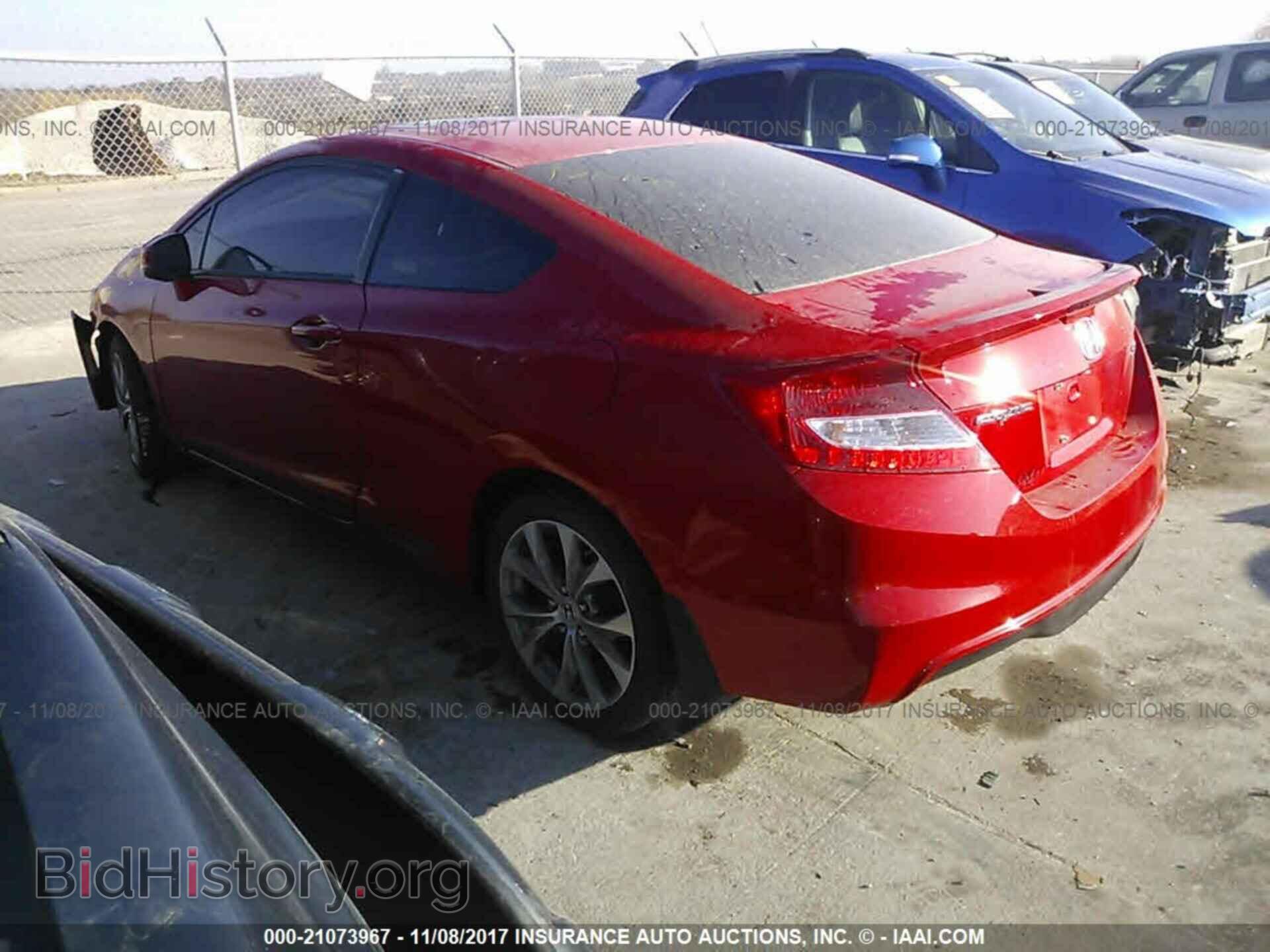 2012 Honda Civic - VIN: 2HGFG4A50CH708953 - Photo 3