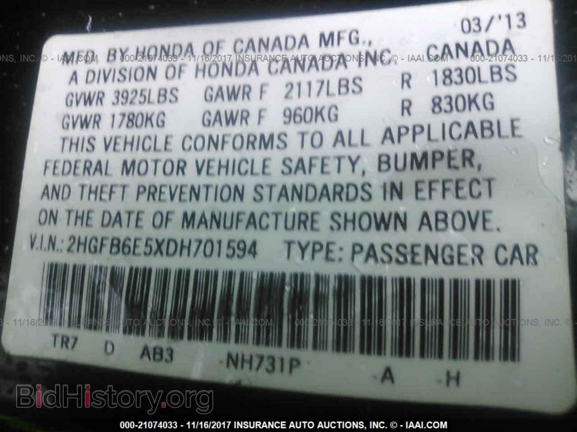2013 Honda Civic - VIN: 2HGFB6E5XDH701594 - Фото 9
