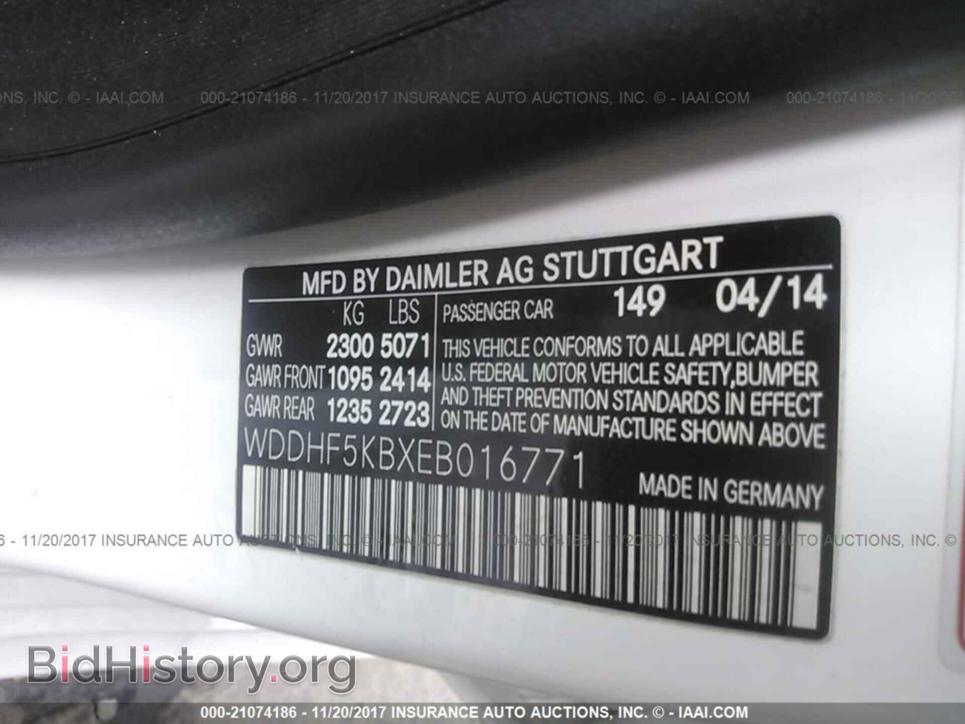2014 Mercedes-benz E - VIN: WDDHF5KBXEB016771 - Фото 9