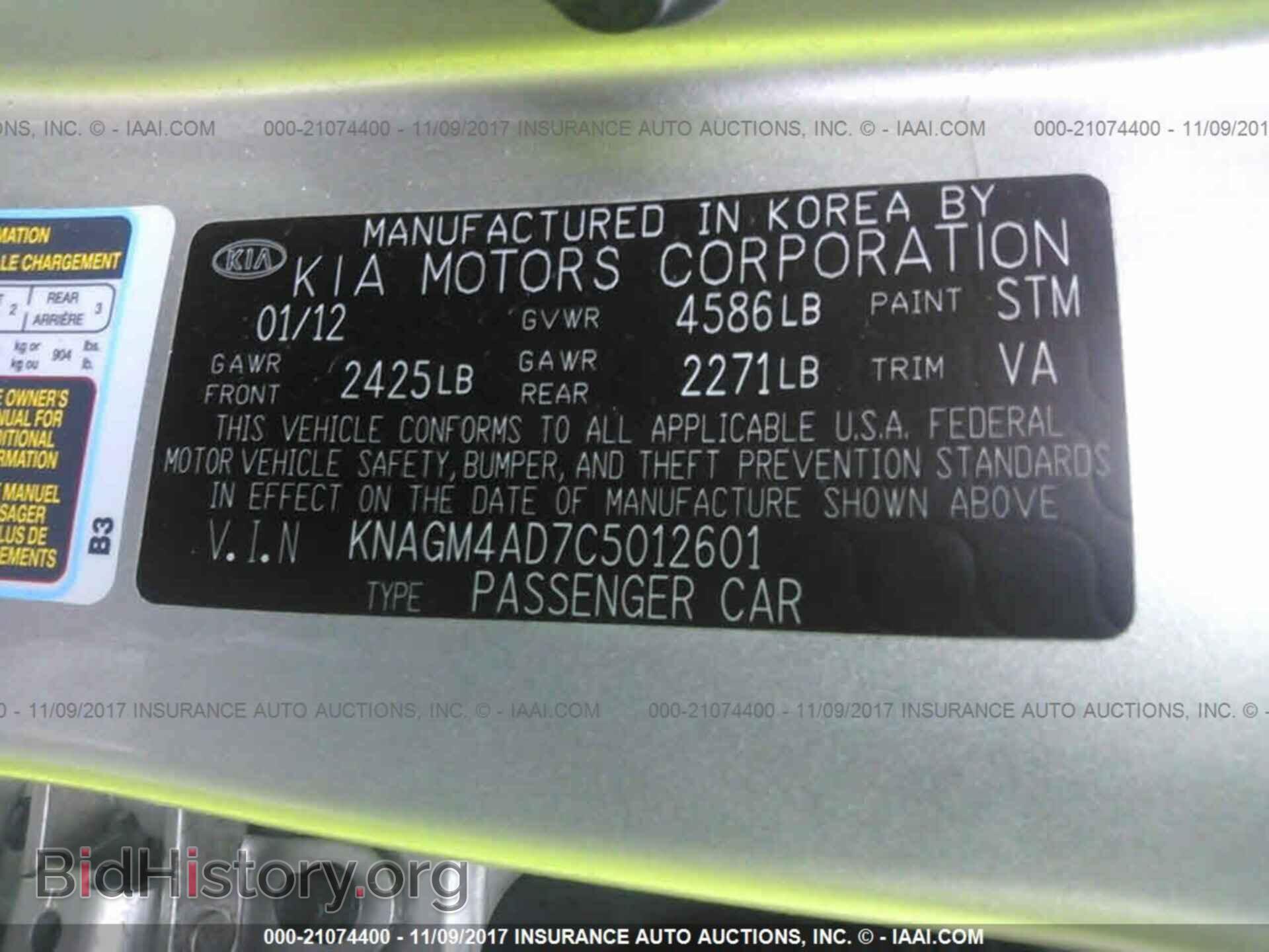 2012 Kia Optima - VIN: KNAGM4AD7C5012601 - Фото 9