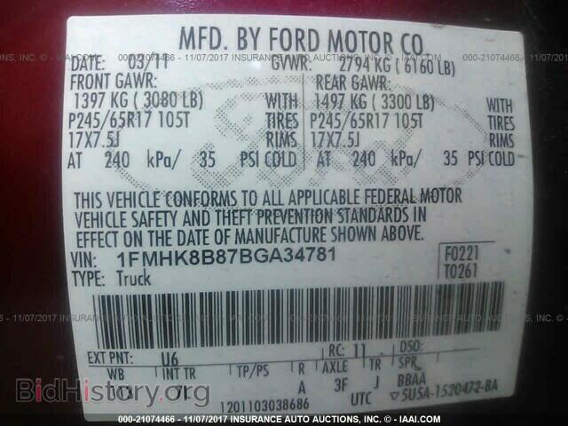 2011 Ford Explorer - VIN: 1FMHK8B87BGA34781 - Фото 9