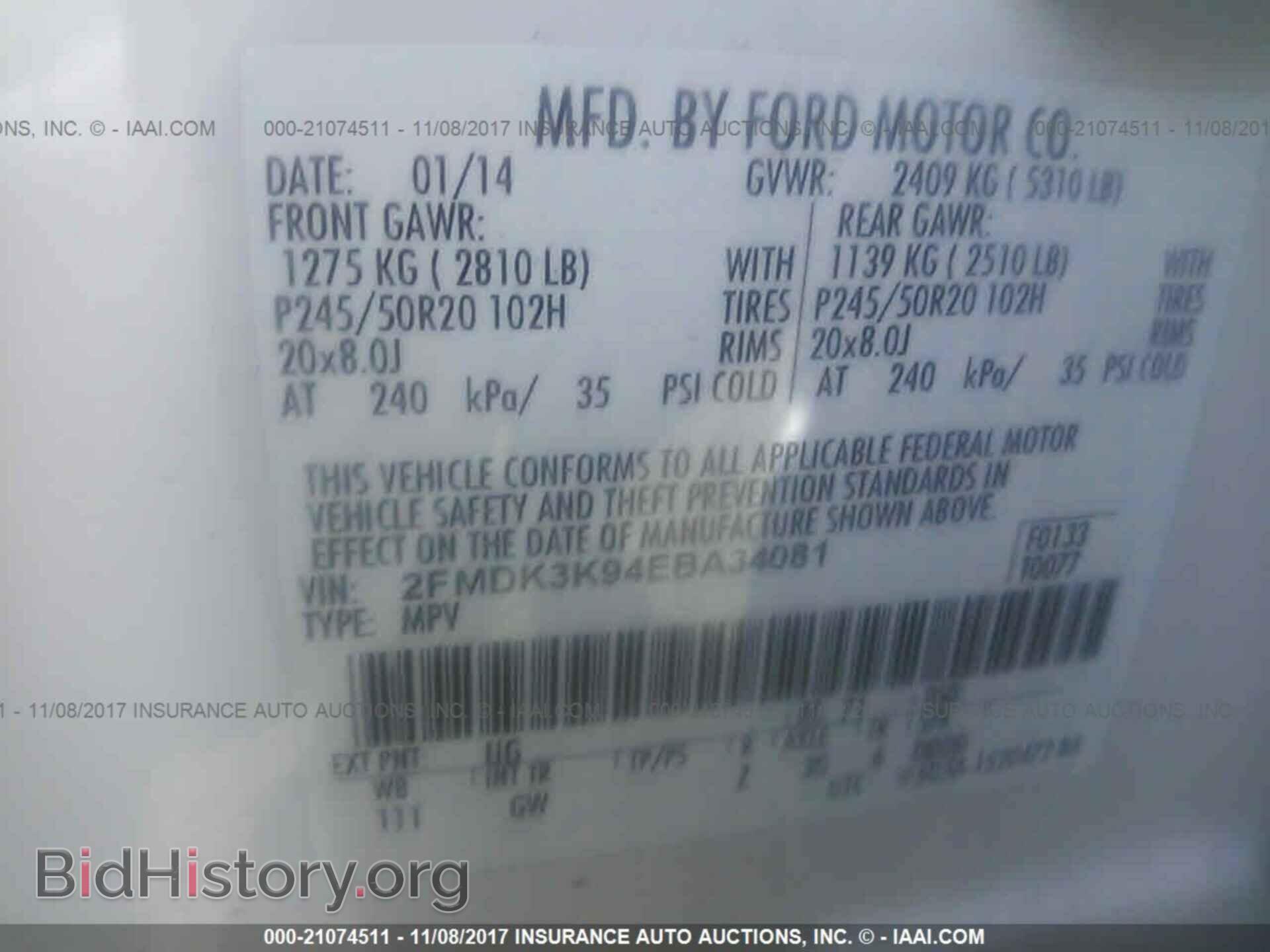 2014 Ford Edge - VIN: 2FMDK3K94EBA34081 - Фото 9