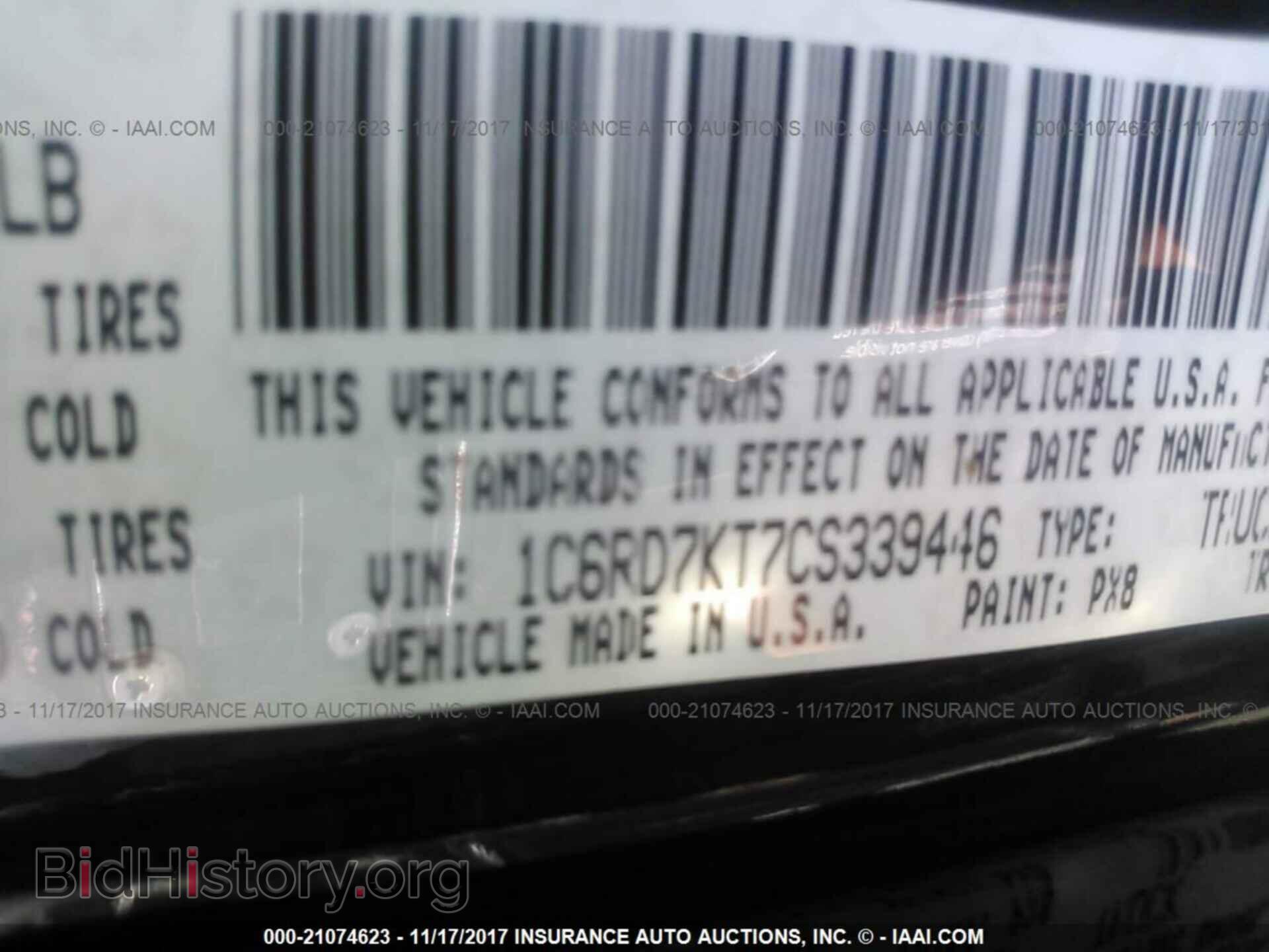 2012 Dodge Ram 1500 - VIN: 1C6RD7KT7CS339446 - Фото 9