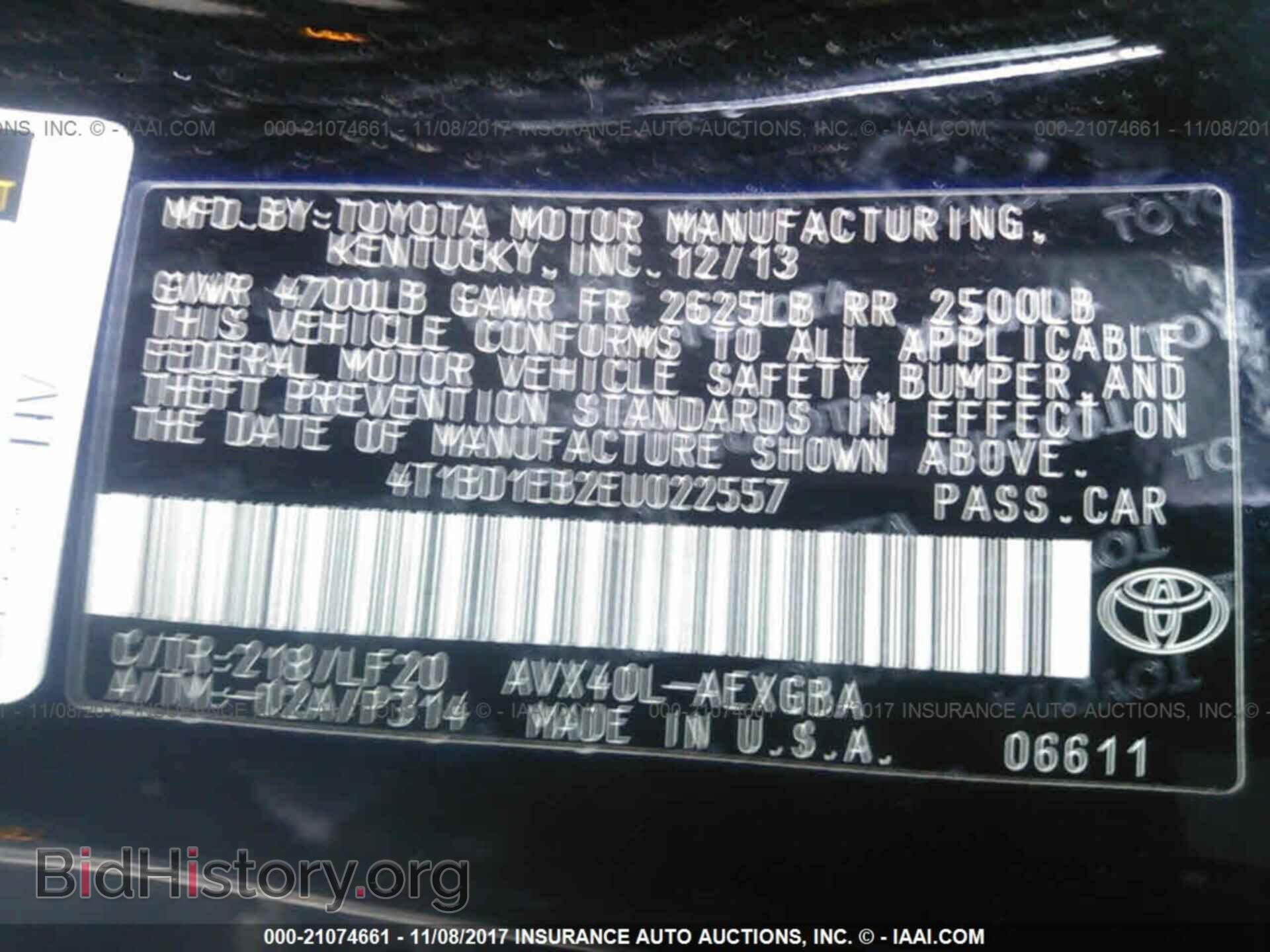2014 Toyota Avalon - VIN: 4T1BD1EB2EU022557 - Фото 9