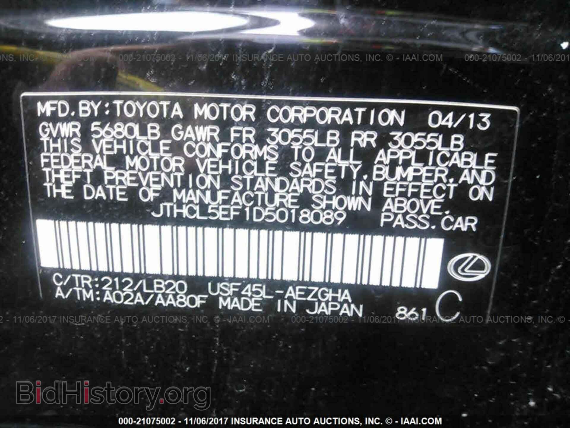 2013 Lexus Ls - VIN: JTHCL5EF1D5018089 - Photo 9