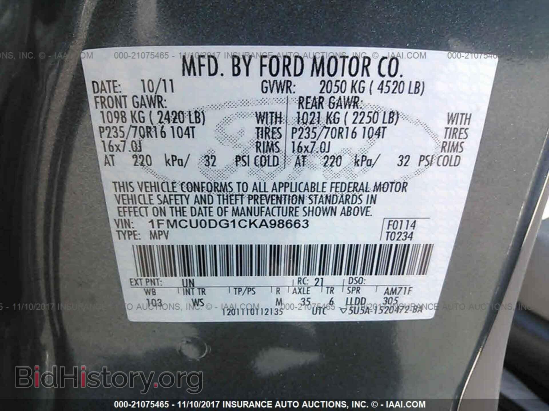 2012 Ford Escape - VIN: 1FMCU0DG1CKA98663 - Photo 9