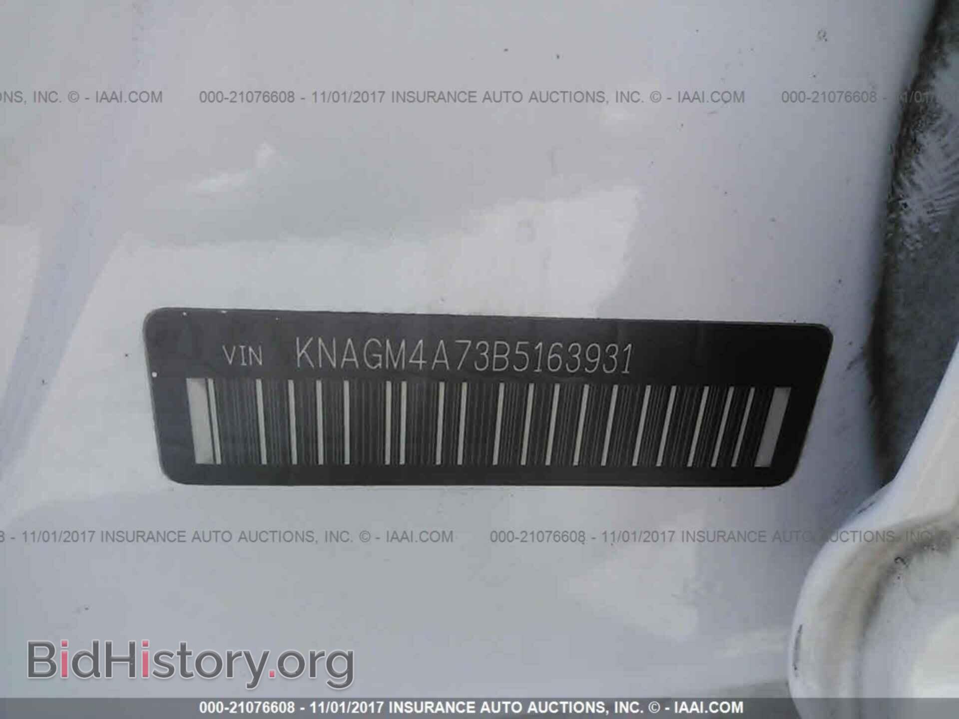 2011 Kia Optima - VIN: KNAGM4A73B5163931 - Фото 9