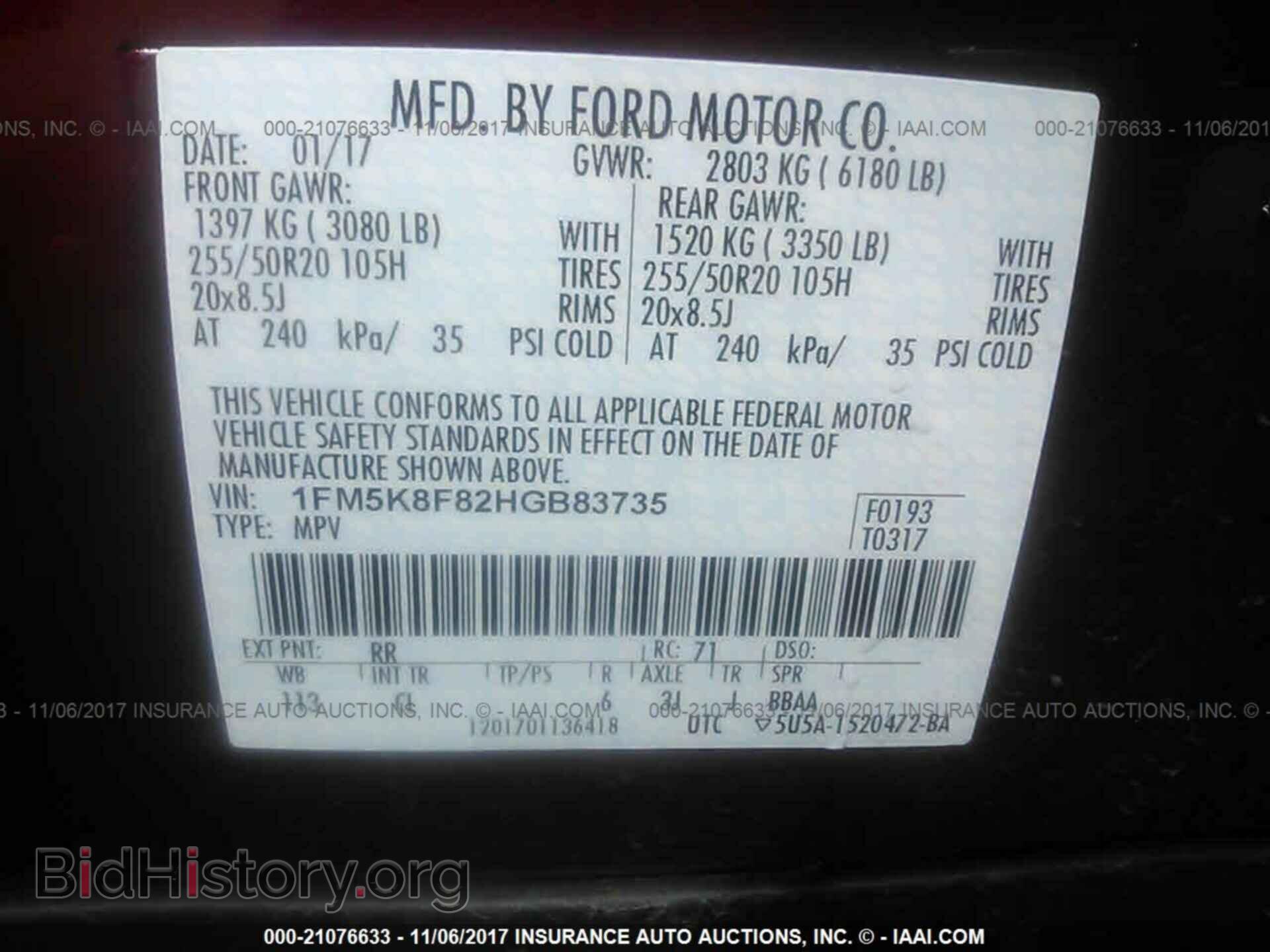2017 Ford Explorer - VIN: 1FM5K8F82HGB83735 - Фото 9
