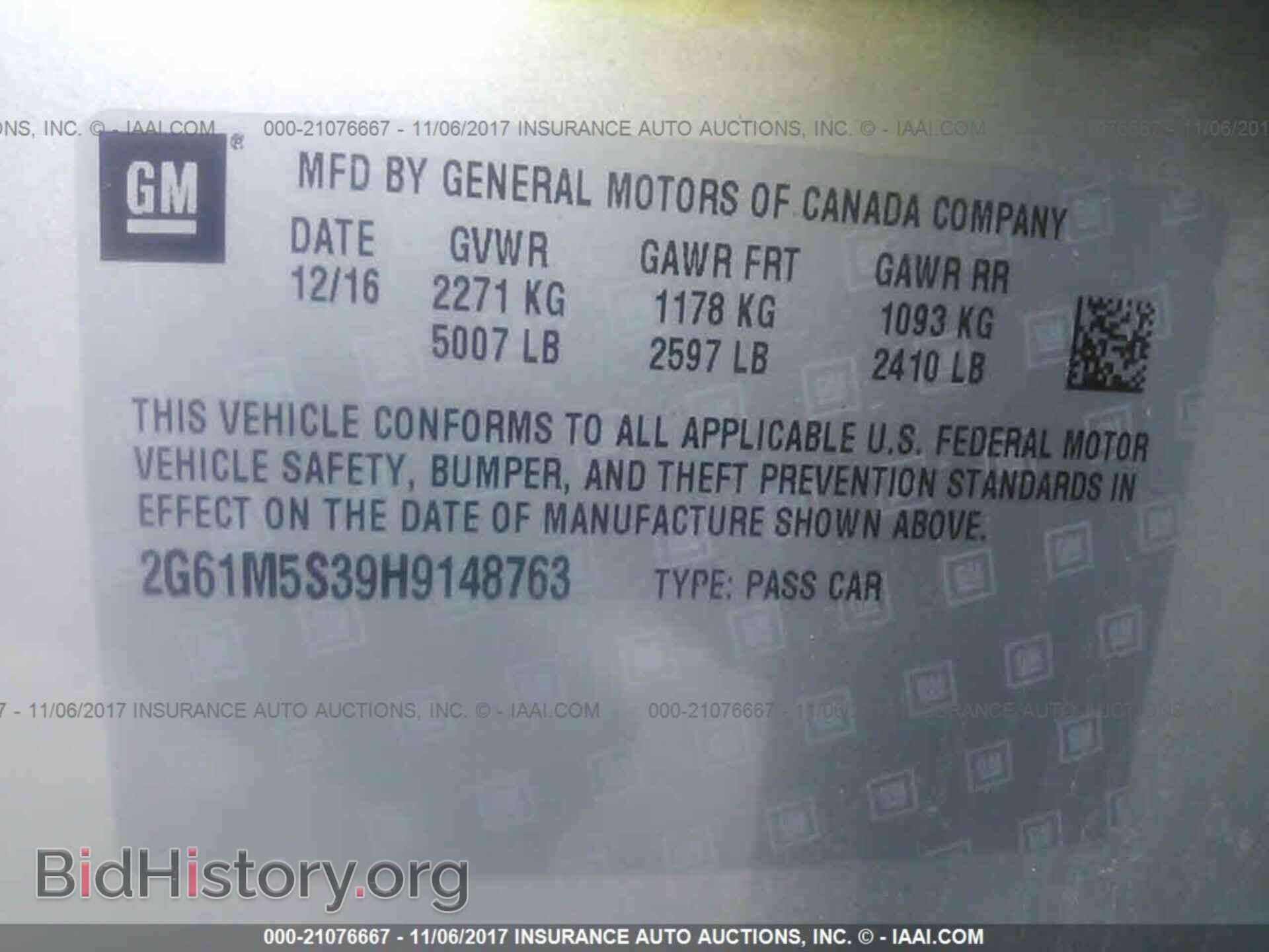 2017 Cadillac Xts - VIN: 2G61M5S39H9148763 - Фото 9