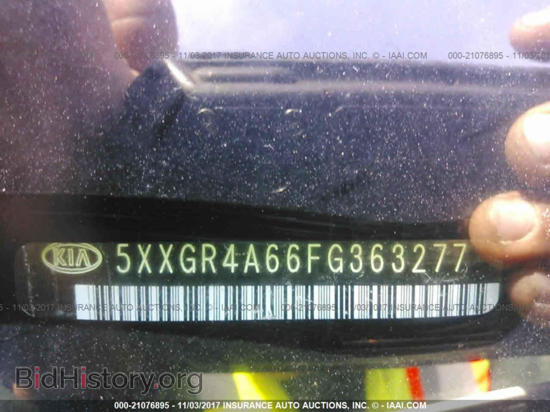 2015 Kia Optima - VIN: 5XXGR4A66FG363277 - Фото 9