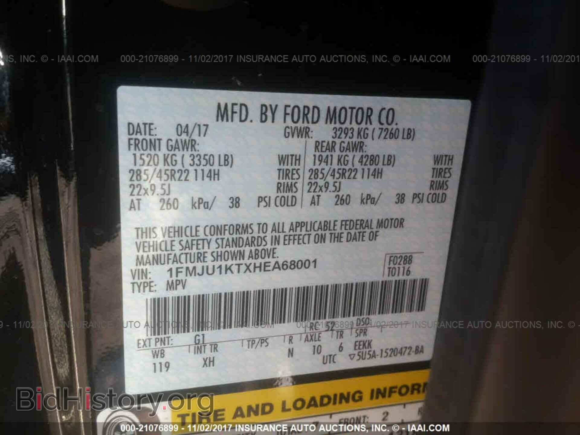 2017 Ford Expedition - VIN: 1FMJU1KTXHEA68001 - Фото 9