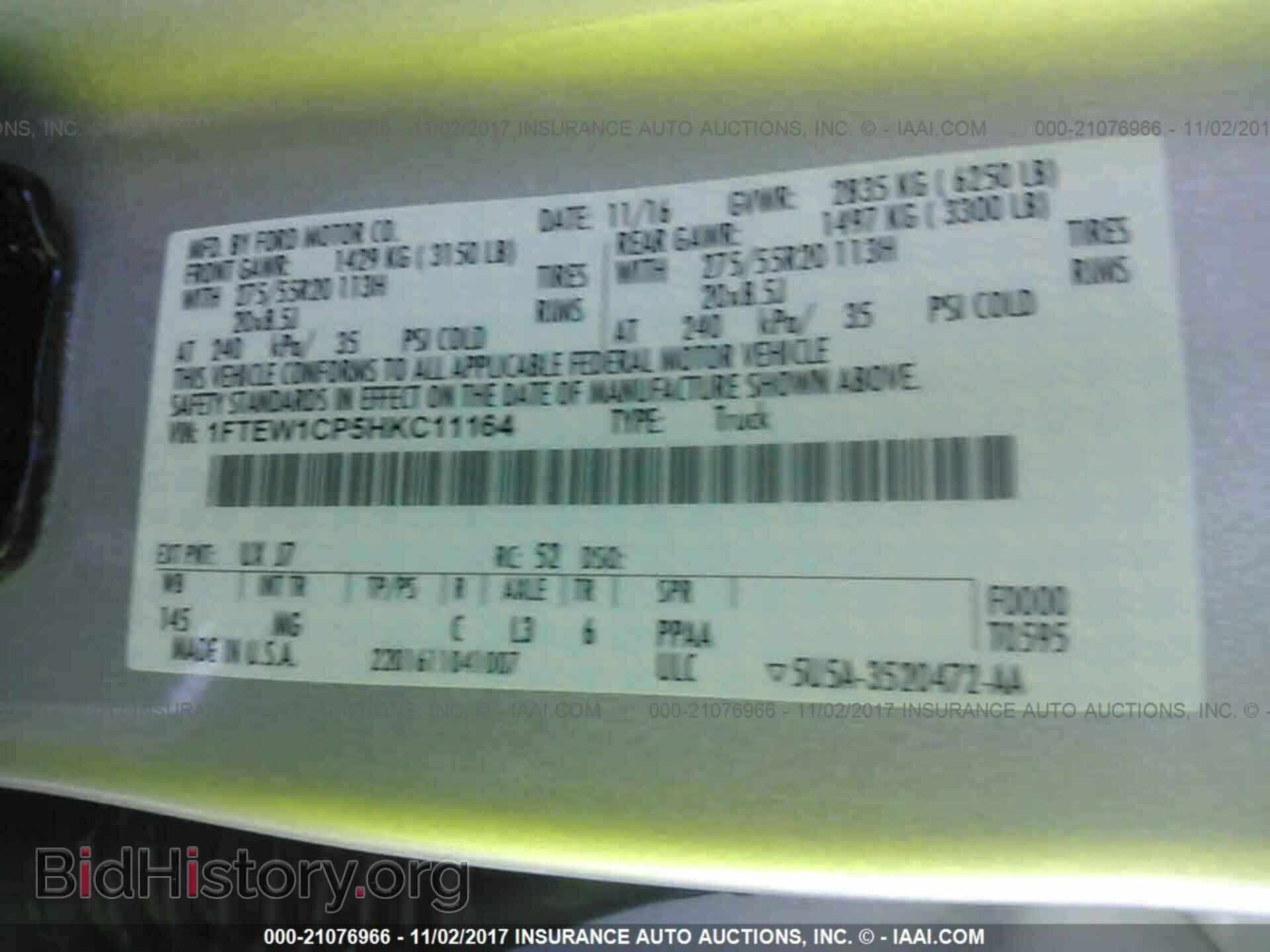 2017 Ford F150 - VIN: 1FTEW1CP5HKC11164 - Фото 9