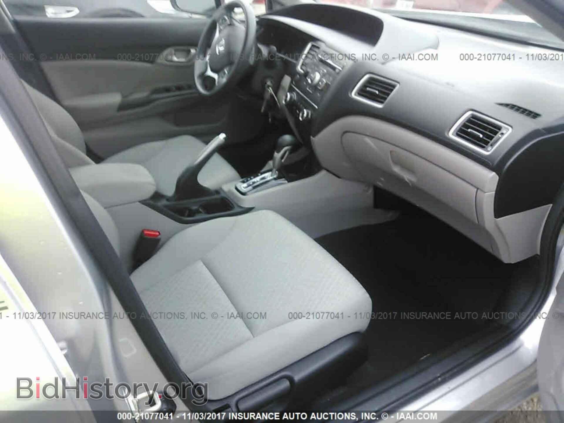 2014 Honda Civic - VIN: 19XFB2F57EE044109 - Photo 5