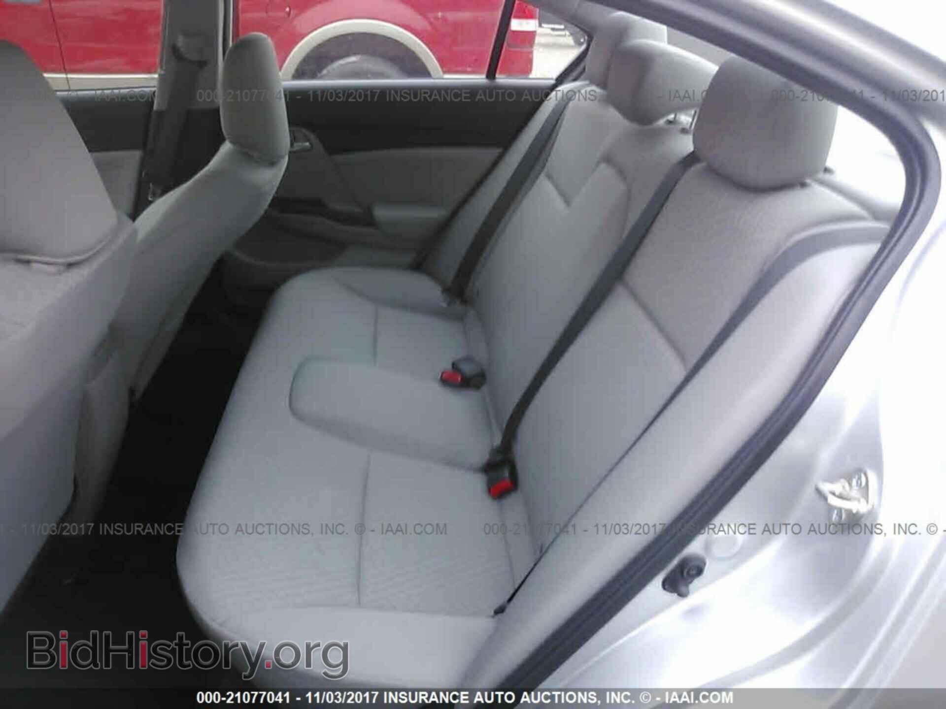 2014 Honda Civic - VIN: 19XFB2F57EE044109 - Photo 8