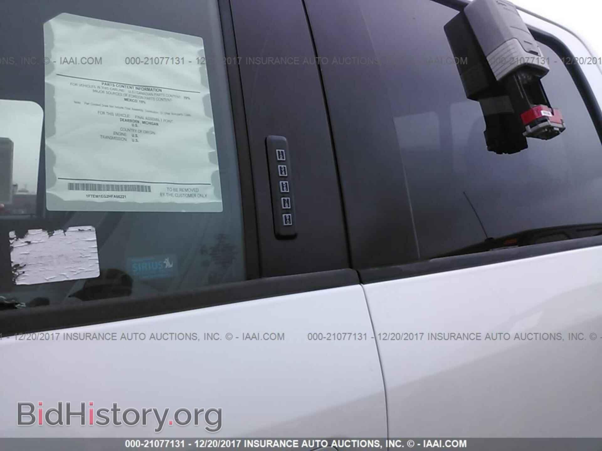 2017 Ford F150 - VIN: 1FTEW1EG2HFA66221 - Фото 6