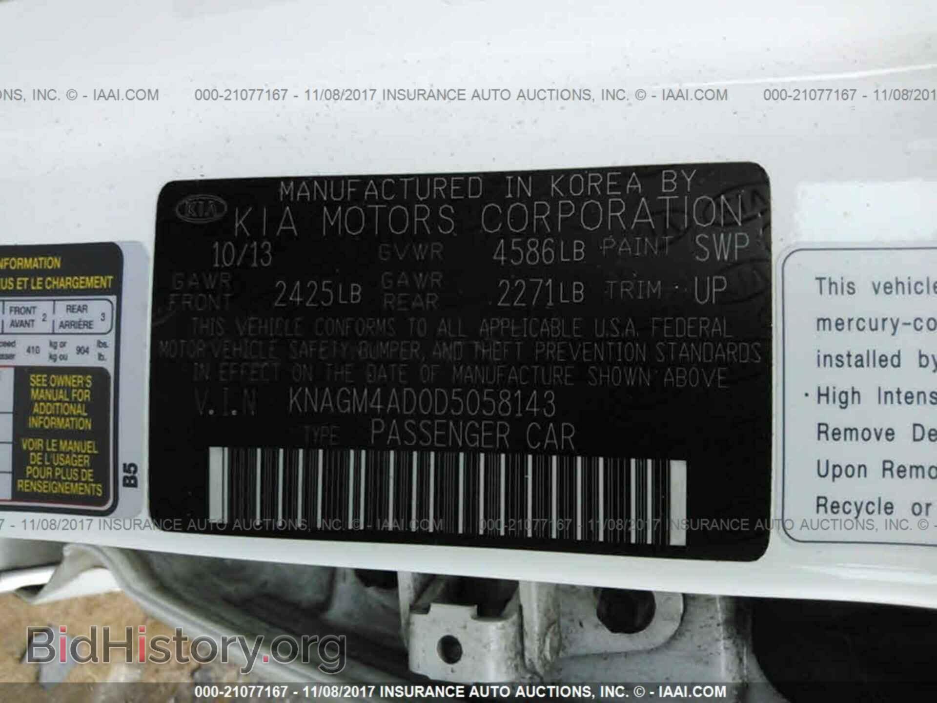 2013 Kia Optima - VIN: KNAGM4AD0D5058143 - Фото 9