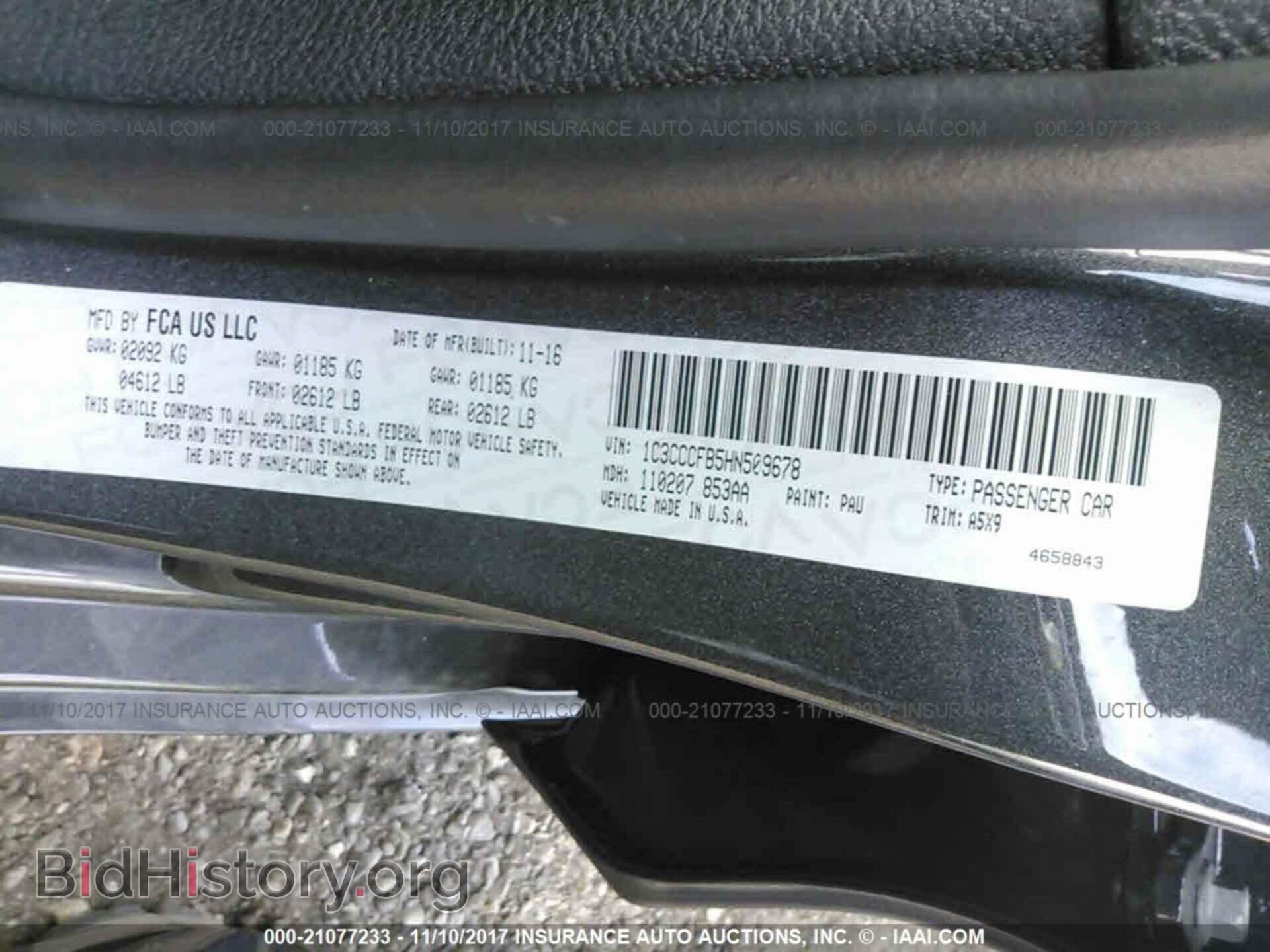 2017 Chrysler 200 - VIN: 1C3CCCFB5HN509678 - Фото 9