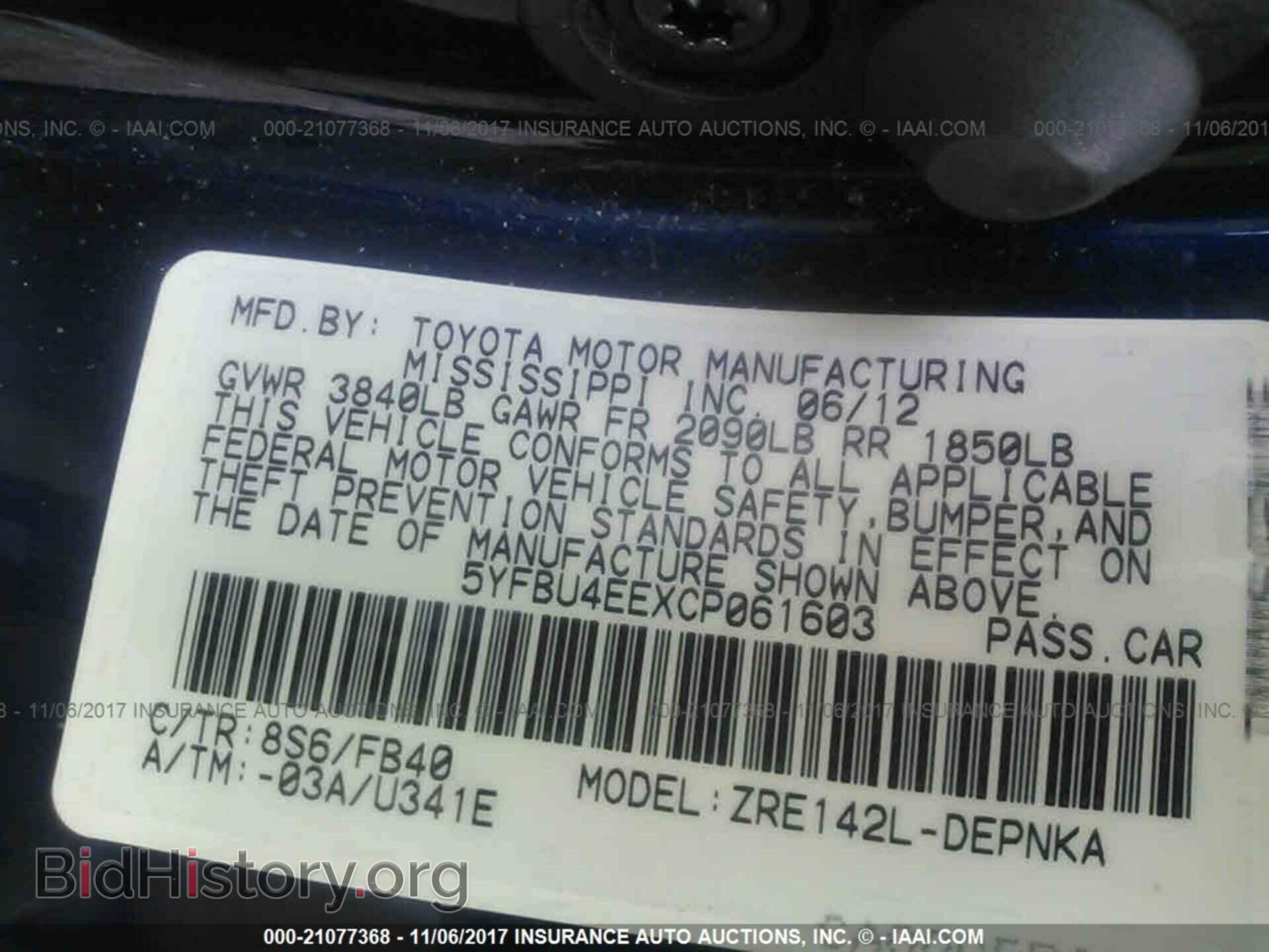2012 Toyota Corolla - VIN: 5YFBU4EEXCP061603 - Photo 9
