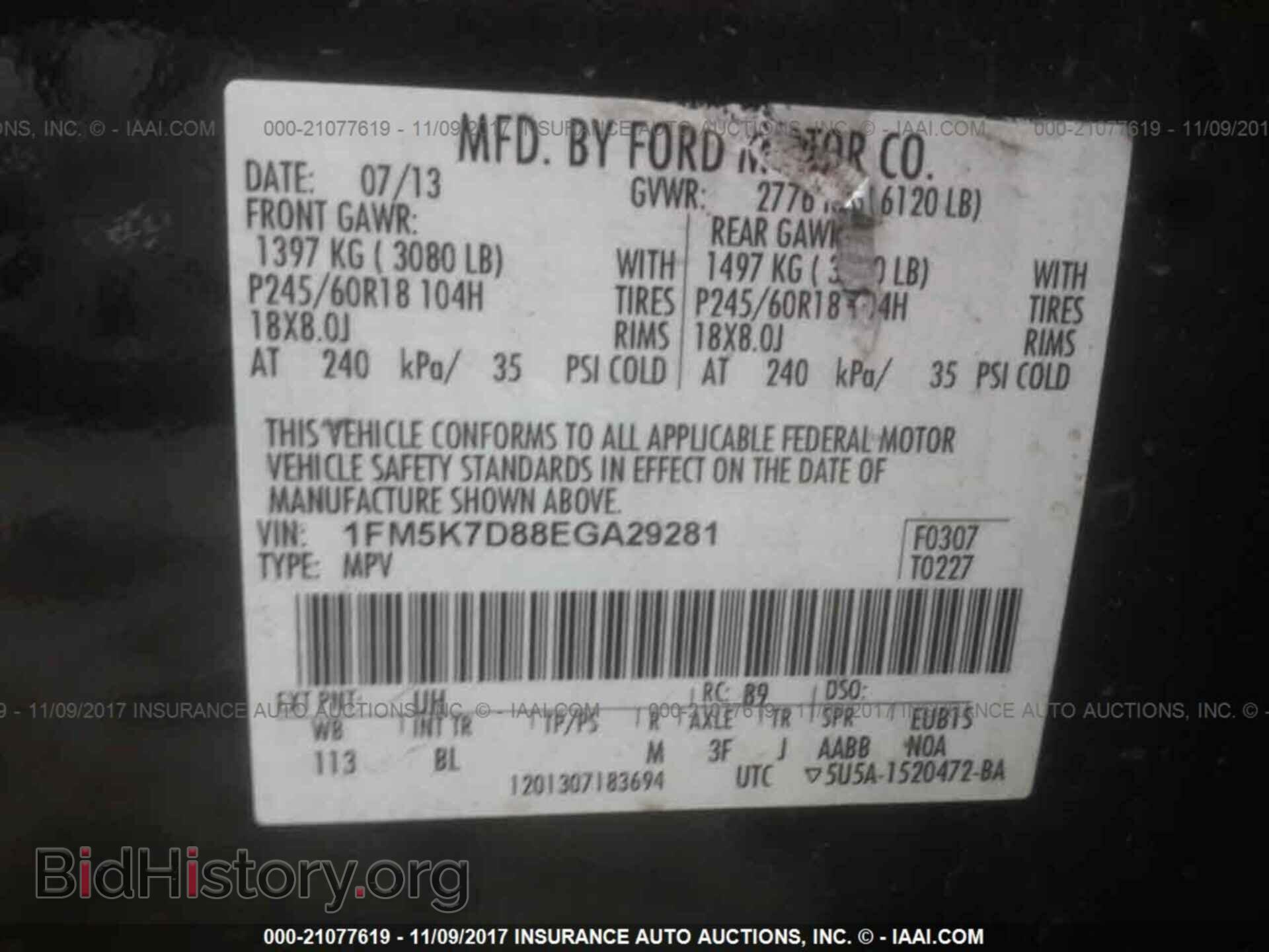 2014 Ford Explorer - VIN: 1FM5K7D88EGA29281 - Photo 9