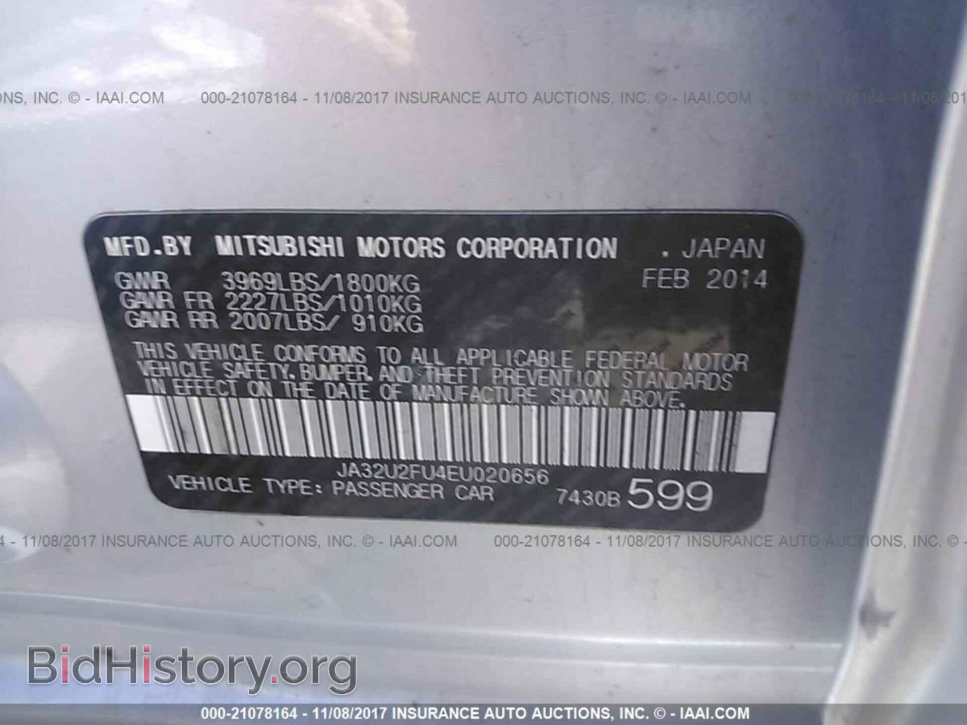 2014 Mitsubishi Lancer - VIN: JA32U2FU4EU020656 - Фото 9