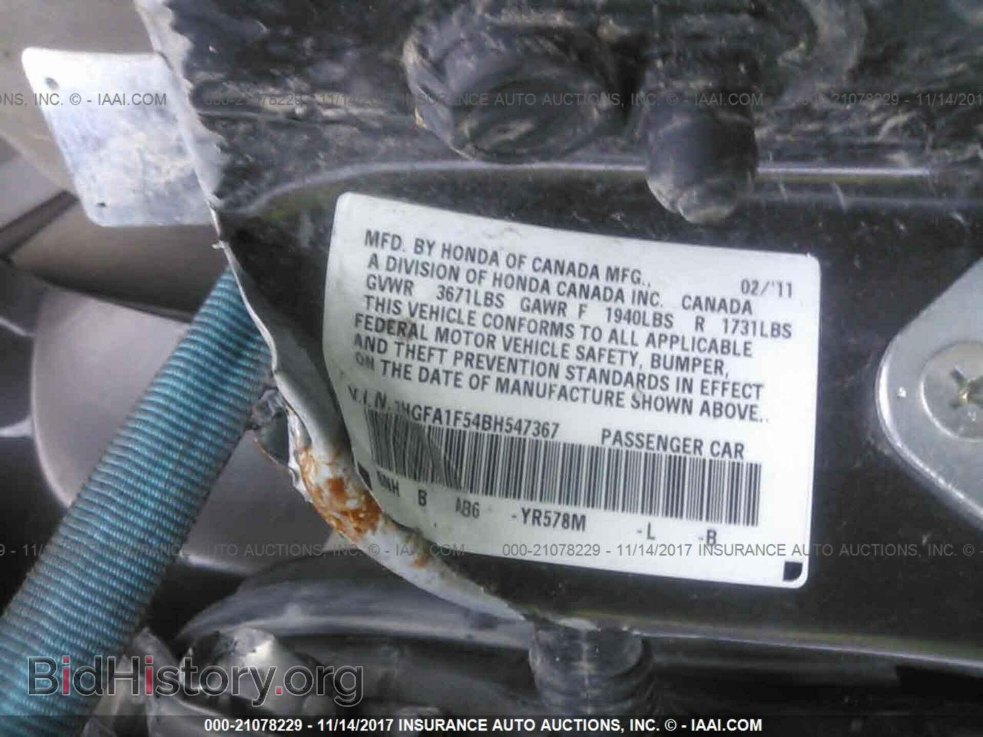 2011 Honda CIVIC (VIN 2HGFA1F54BH547367) — фото 9 из 10