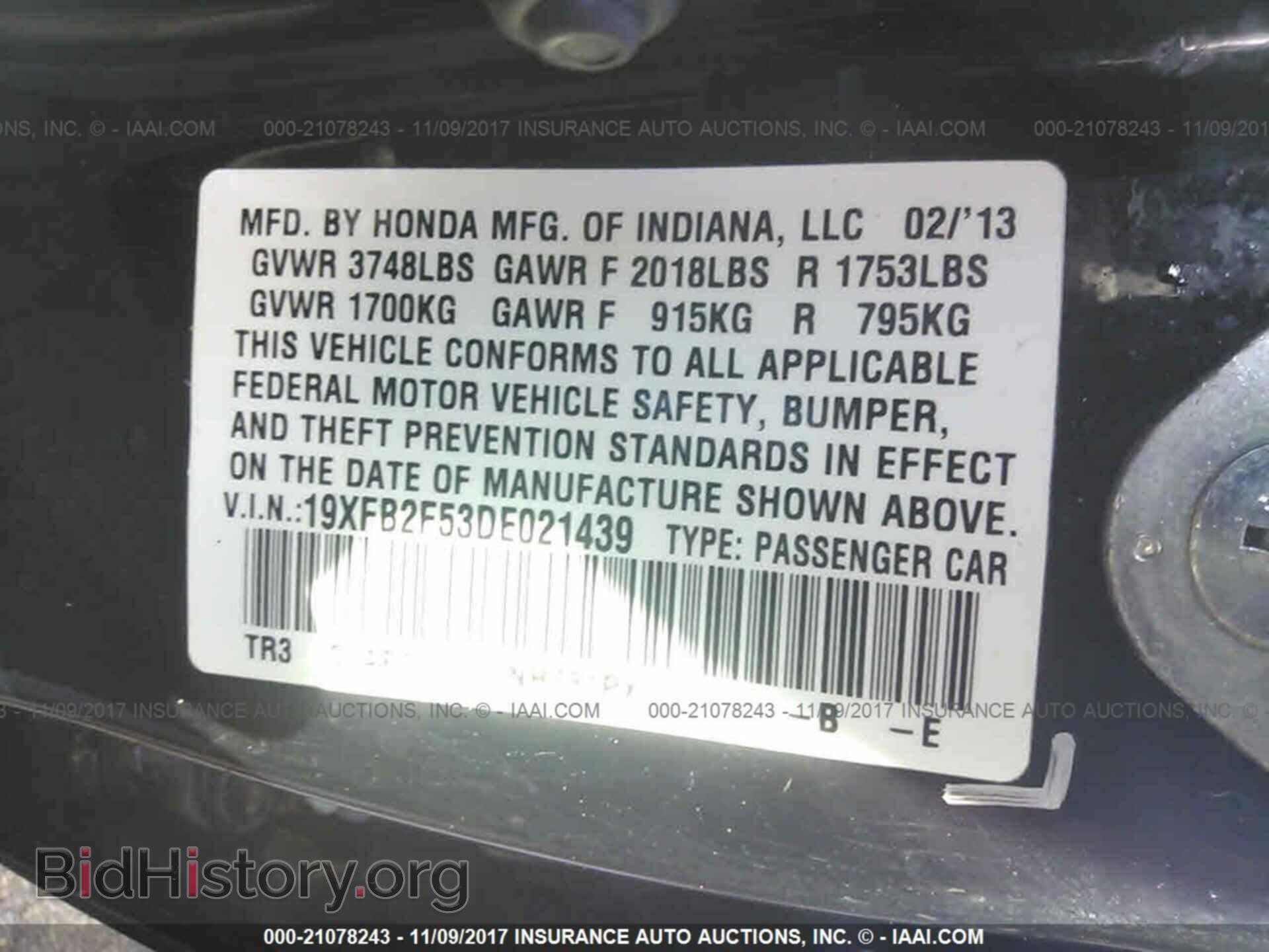 2013 Honda Civic - VIN: 19XFB2F53DE021439 - Фото 9
