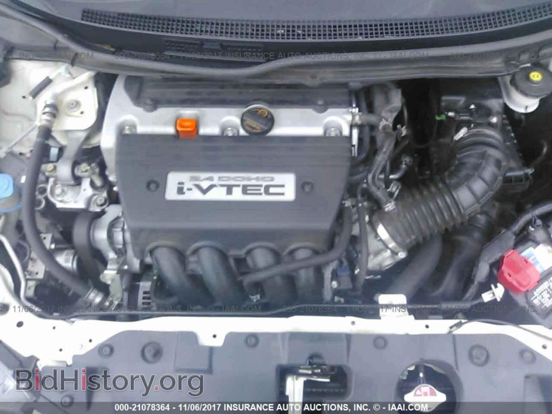 2014 Honda Civic - VIN: 2HGFB6E55EH703433 - Фото 10