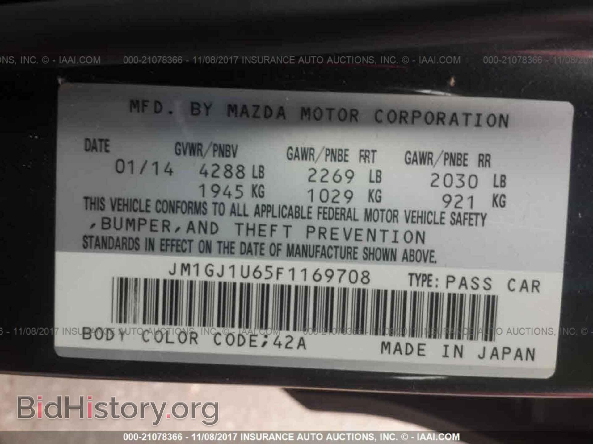 2015 Mazda 6 - VIN: JM1GJ1U65F1169708 - Photo 9