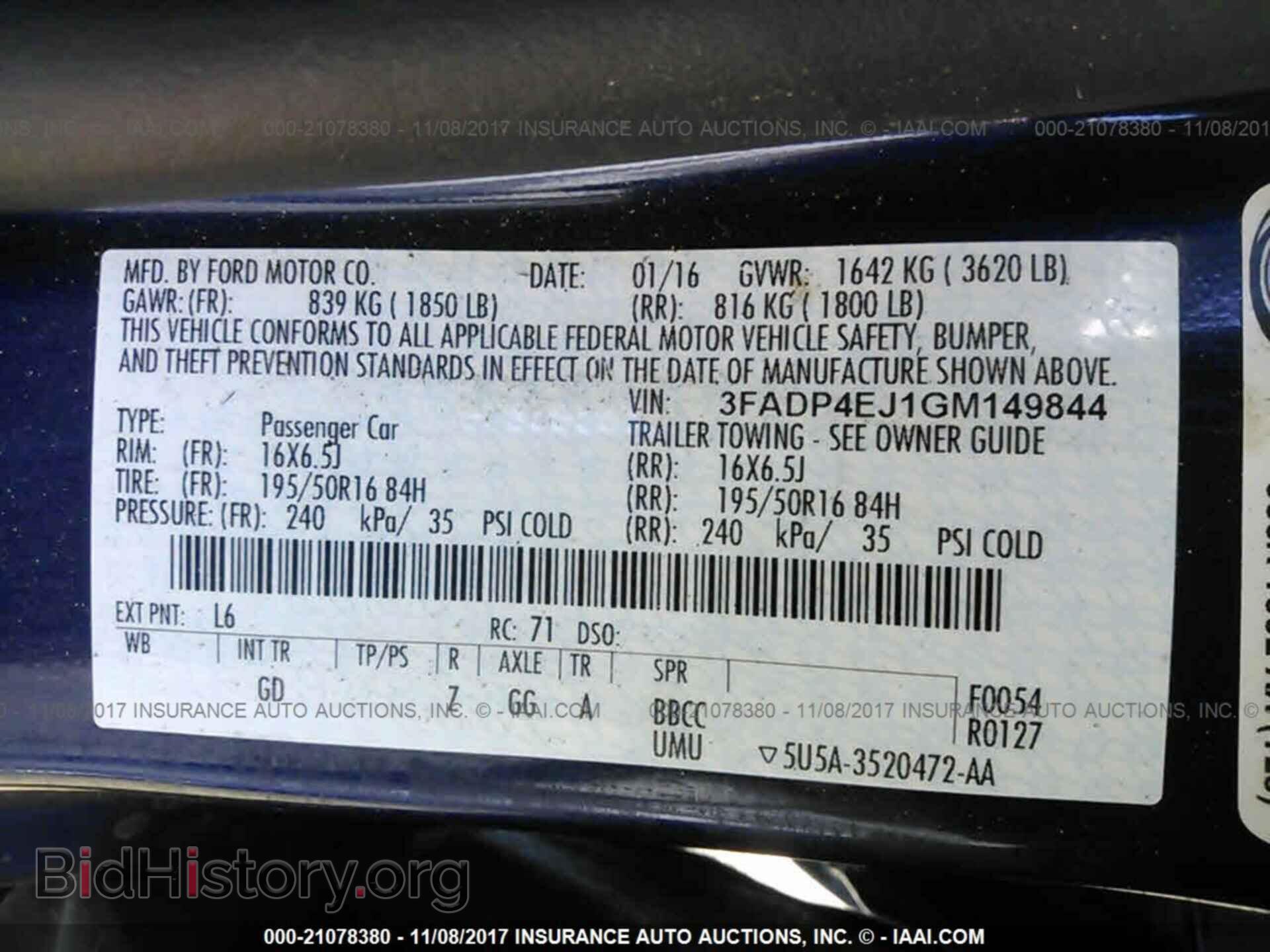 2016 Ford Fiesta - VIN: 3FADP4EJ1GM149844 - Фото 9