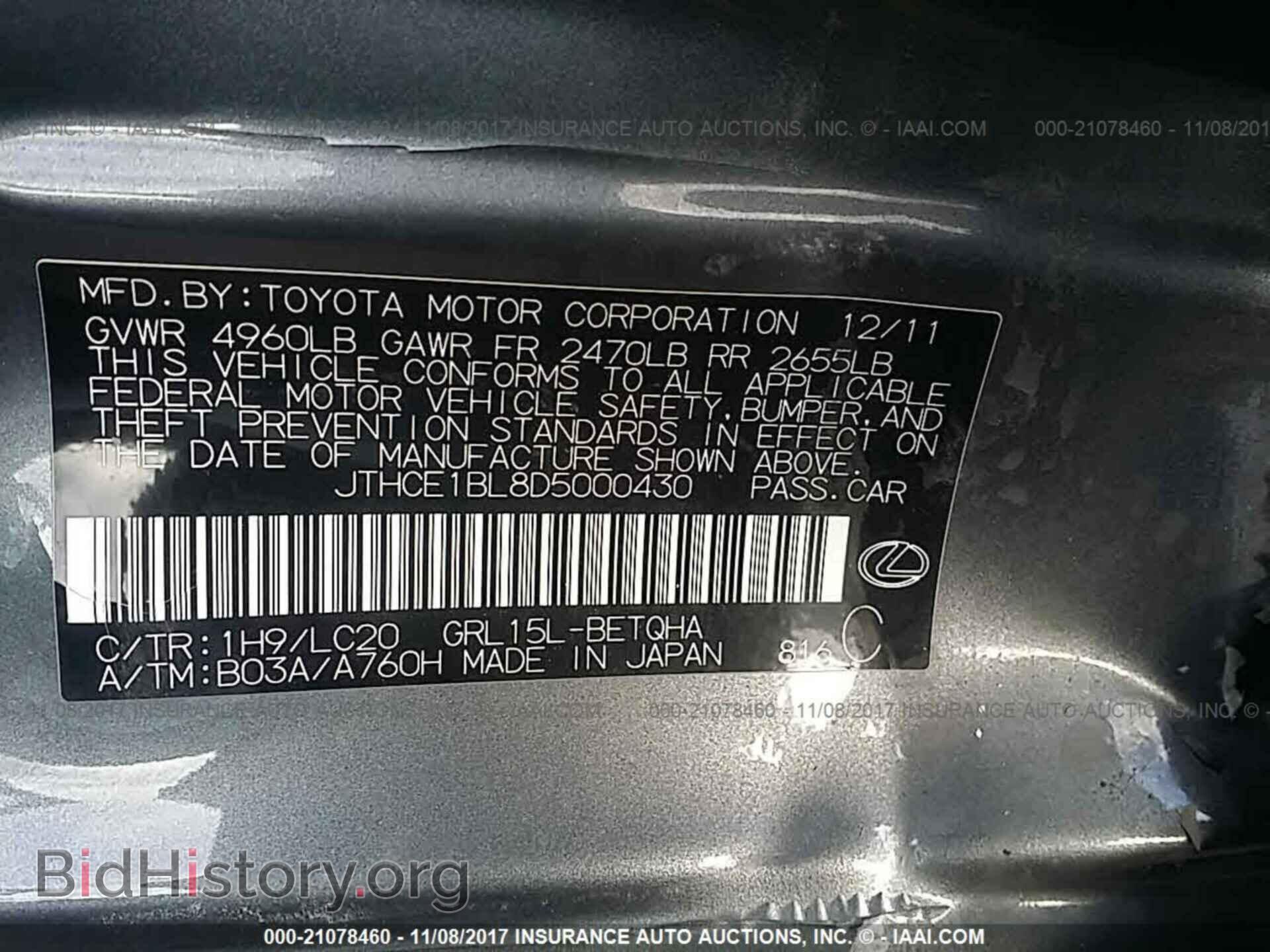 2013 Lexus Gs - VIN: JTHCE1BL8D5000430 - Фото 9