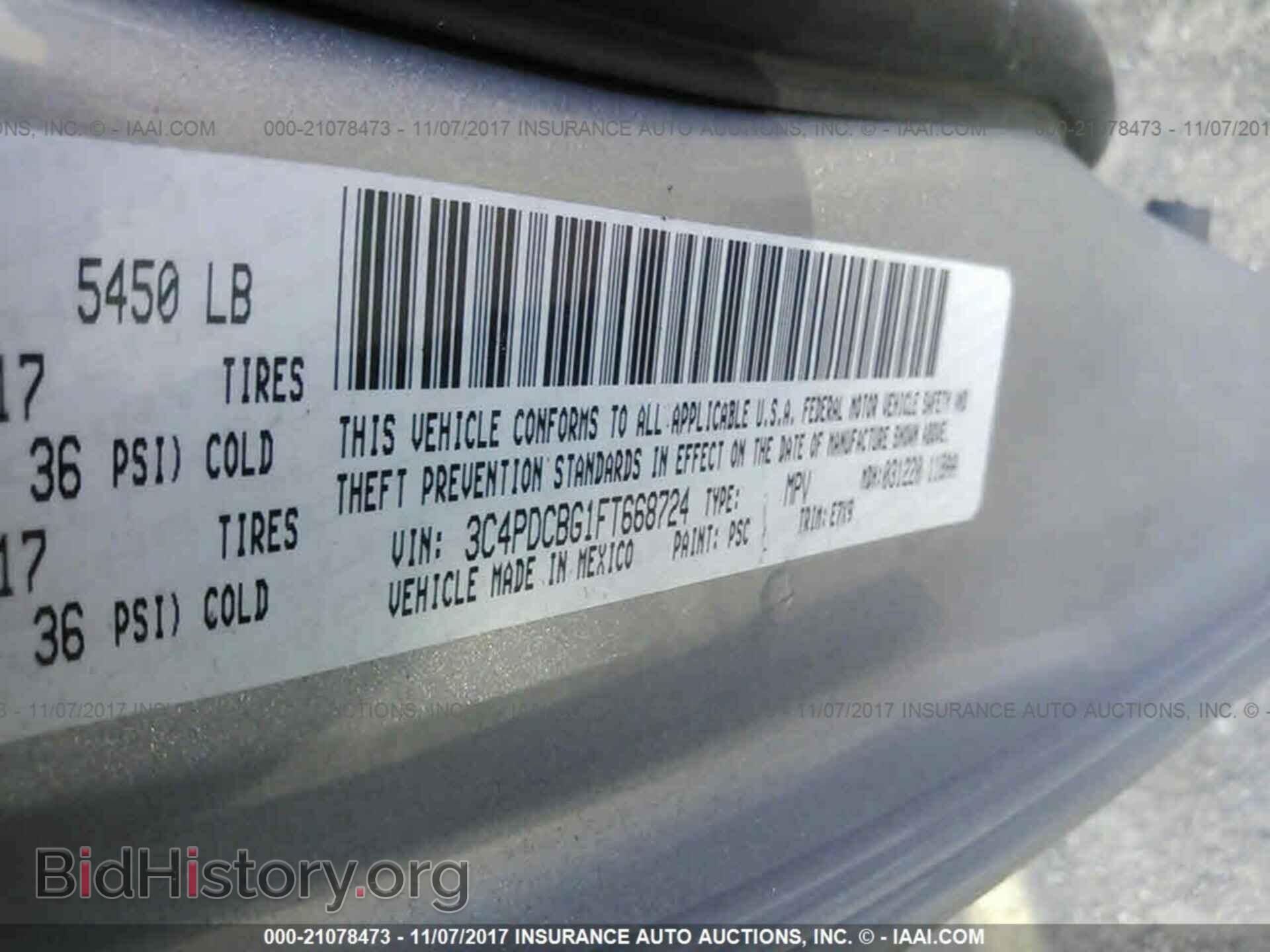 2015 Dodge Journey - VIN: 3C4PDCBG1FT668724 - Фото 9