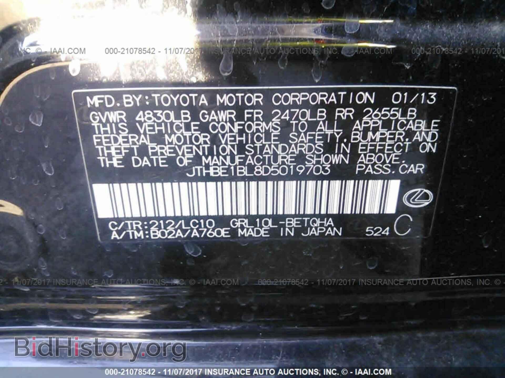 2013 Lexus Gs - VIN: JTHBE1BL8D5019703 - Фото 9