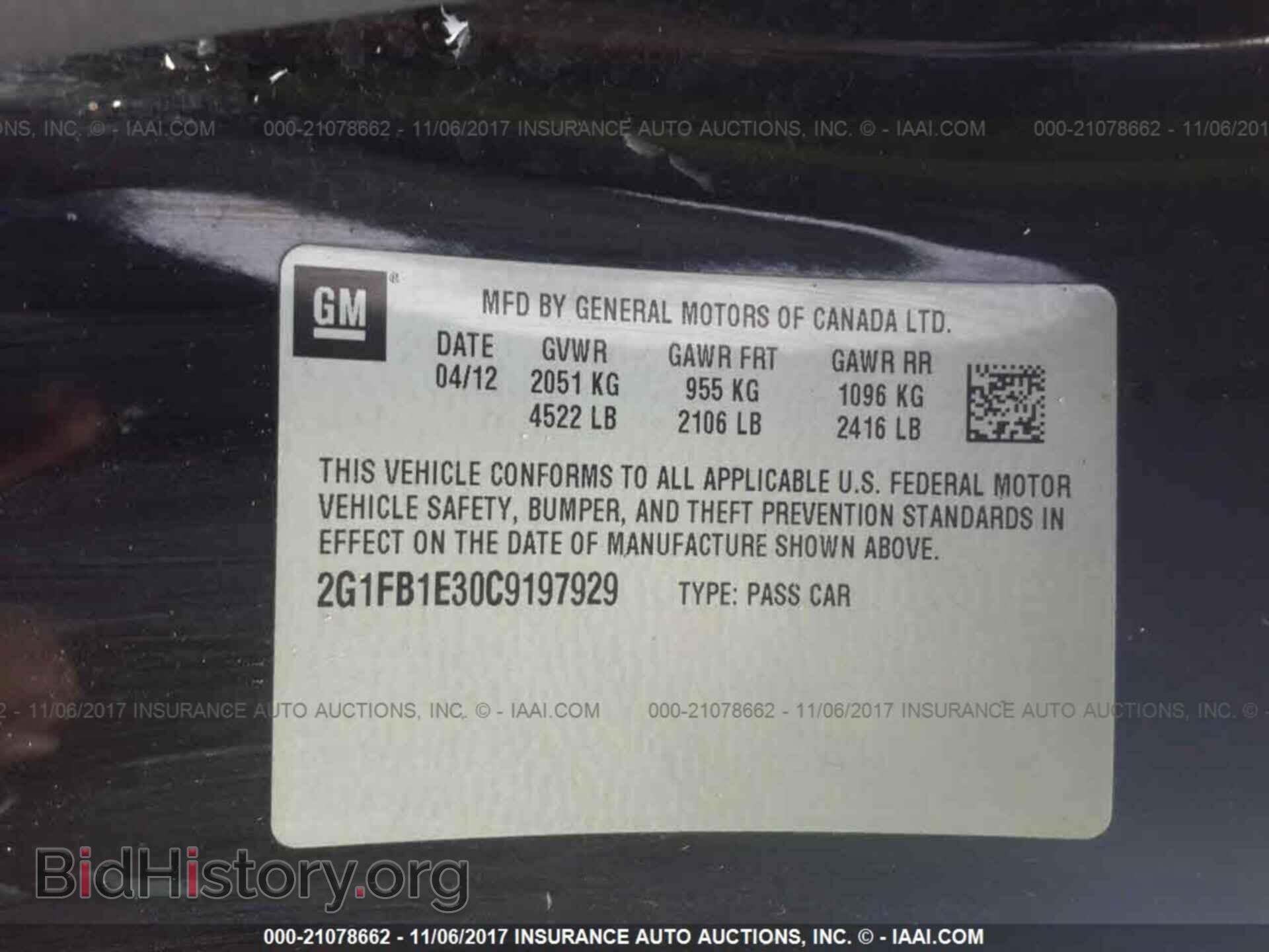 2012 Chevrolet Camaro - VIN: 2G1FB1E30C9197929 - Фото 9