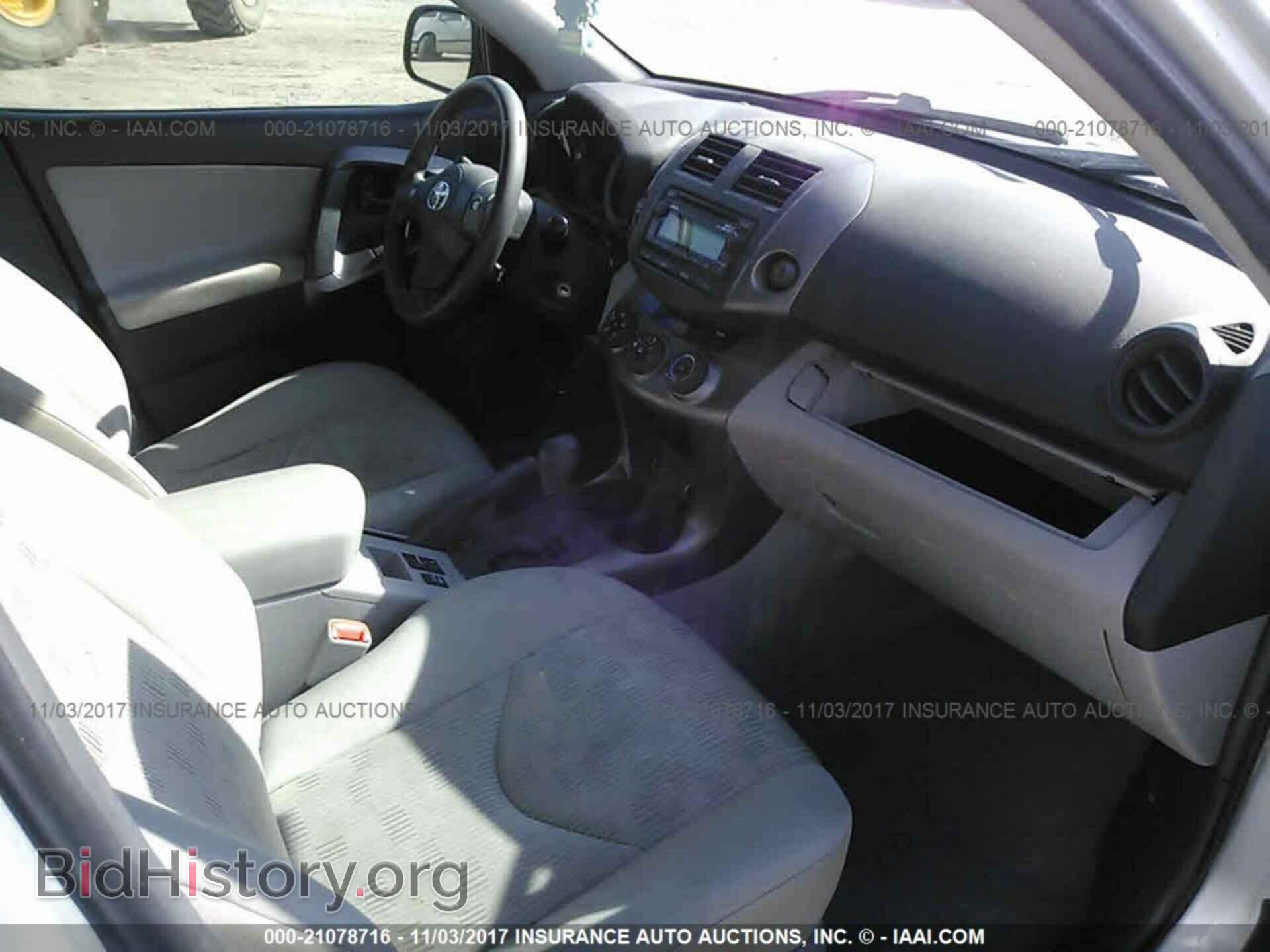 2012 Toyota Rav4 - VIN: 2T3BF4DV6CW233028 - Photo 5
