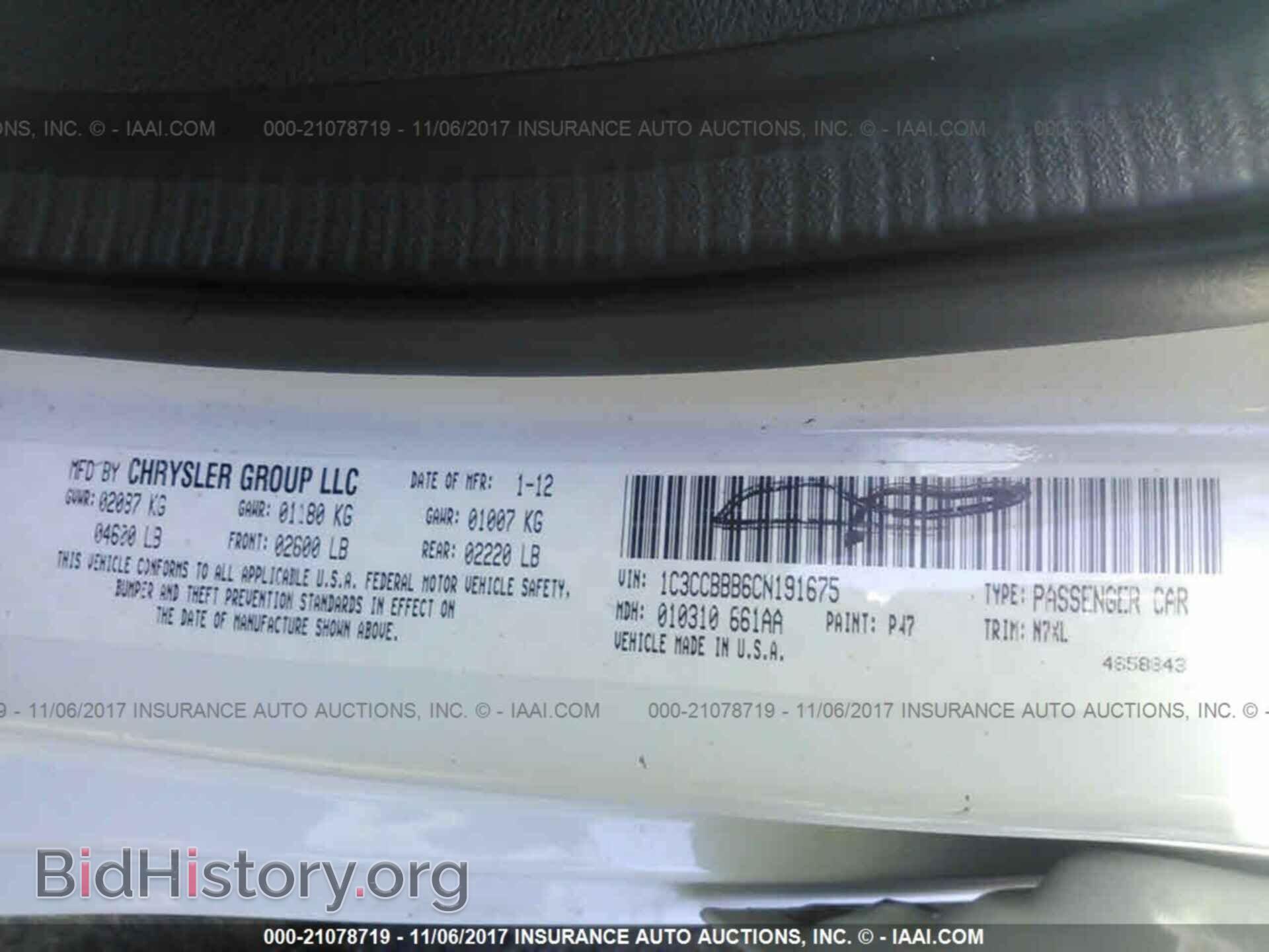 2012 Chrysler 200 - VIN: 1C3CCBBB6CN191675 - Photo 9