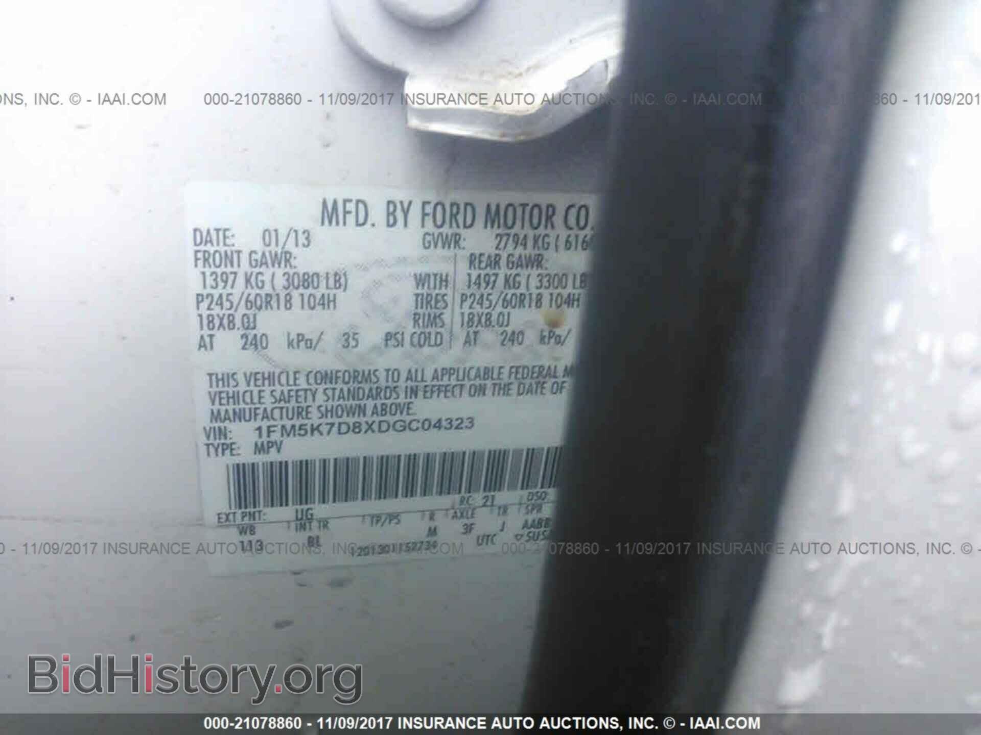2013 Ford Explorer - VIN: 1FM5K7D8XDGC04323 - Фото 8