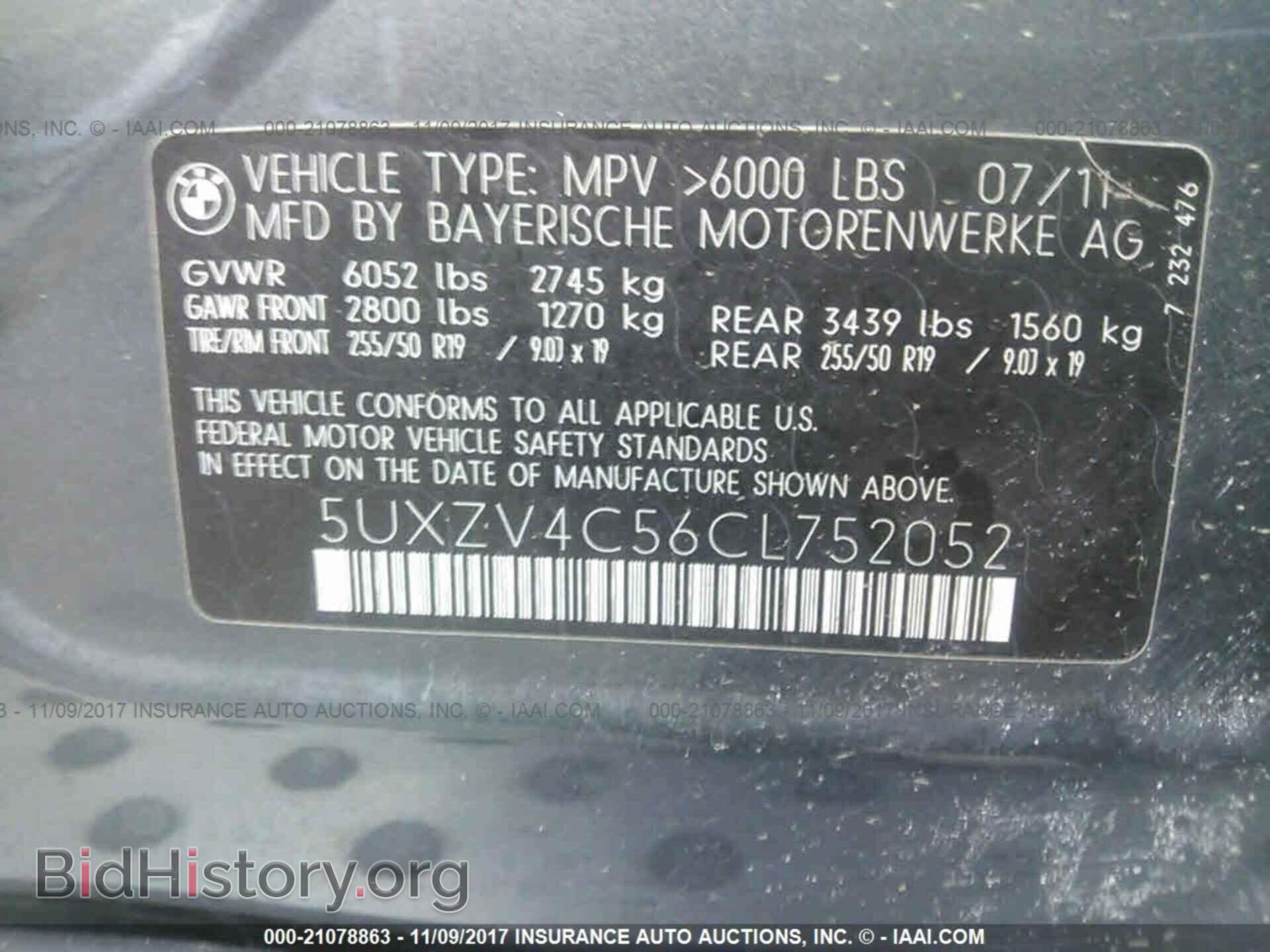 2012 Bmw X5 - VIN: 5UXZV4C56CL752052 - Фото 9