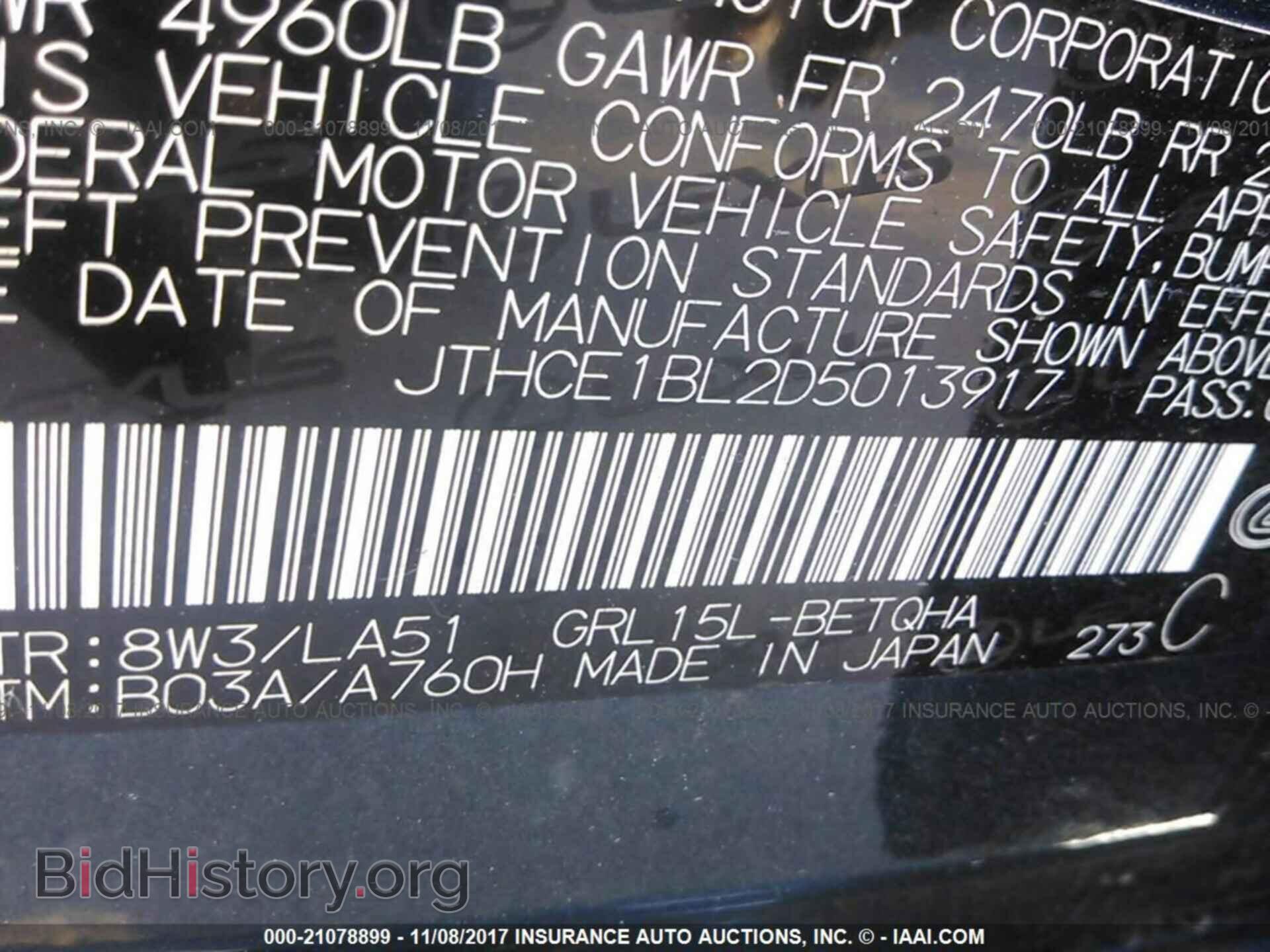 2013 Lexus Gs - VIN: JTHCE1BL2D5013917 - Фото 9